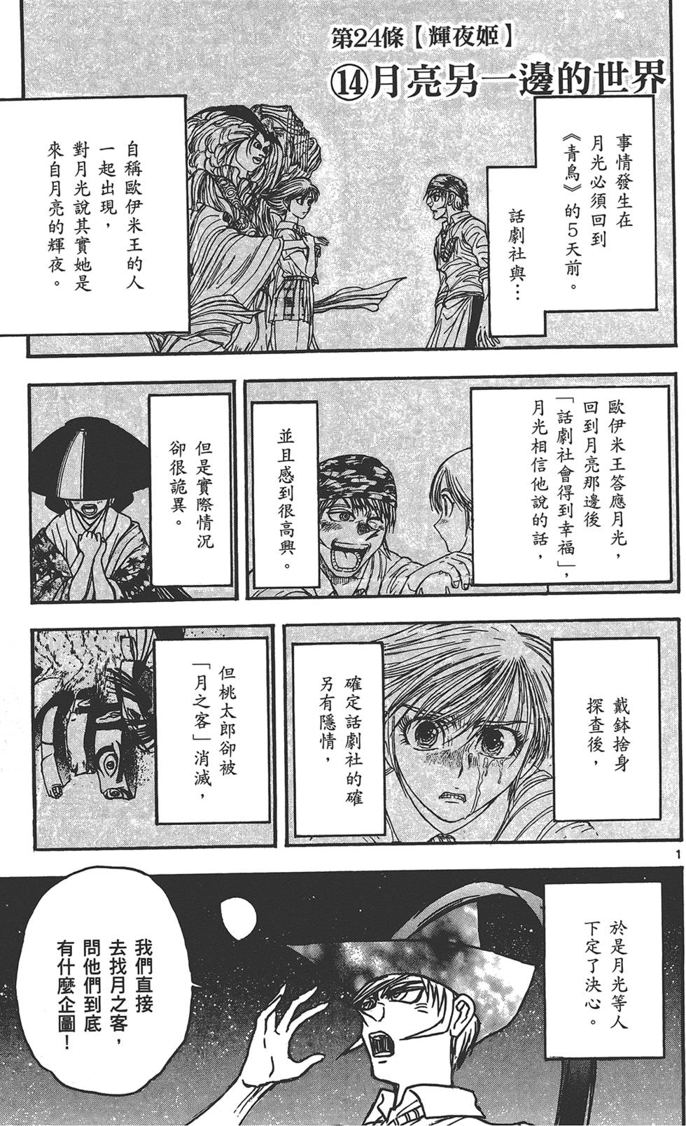第76页