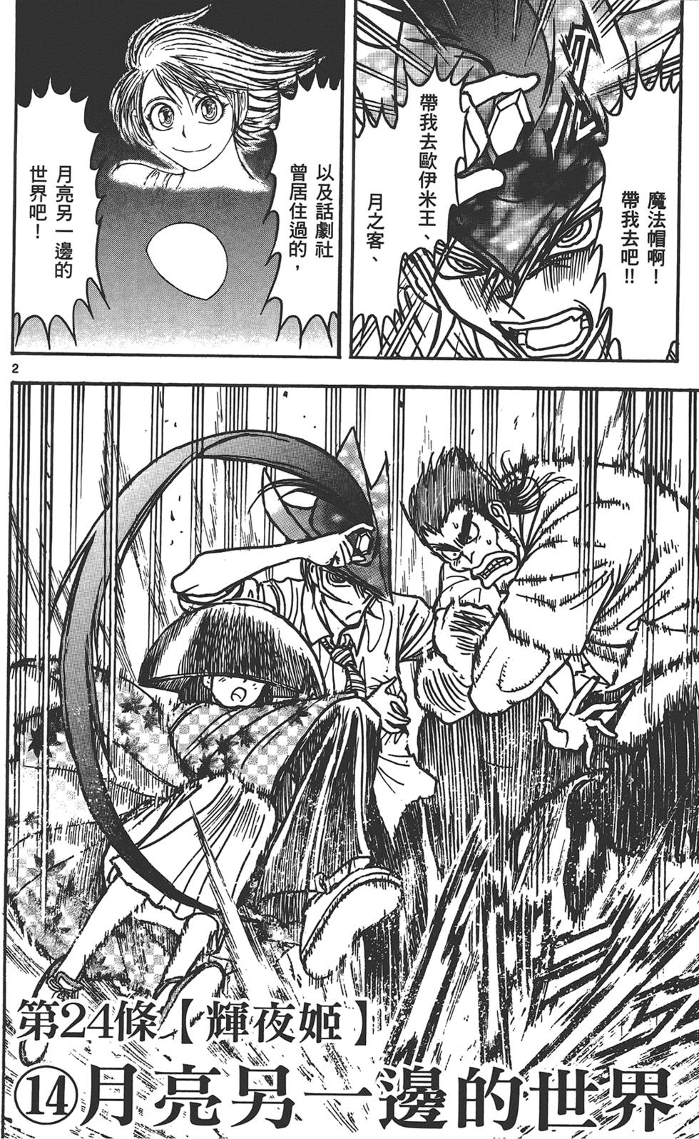 第77页