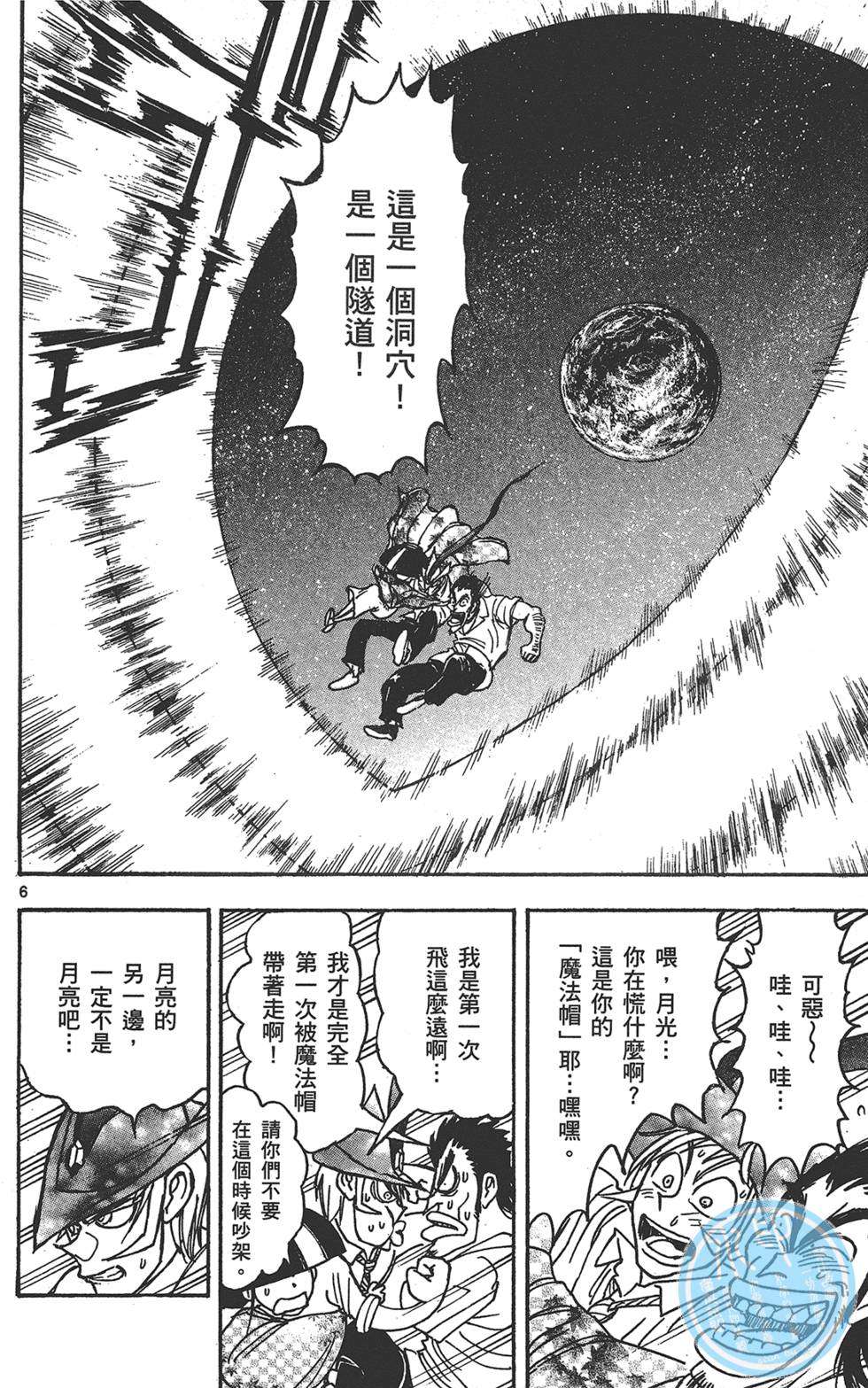 第81页