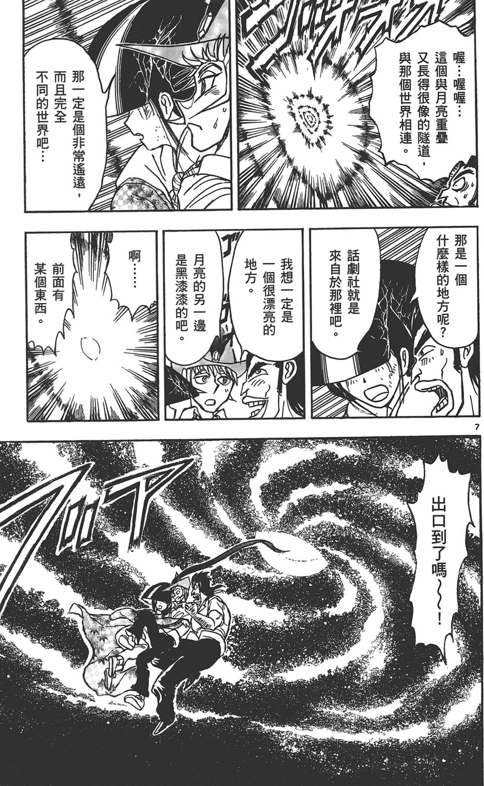 第82页