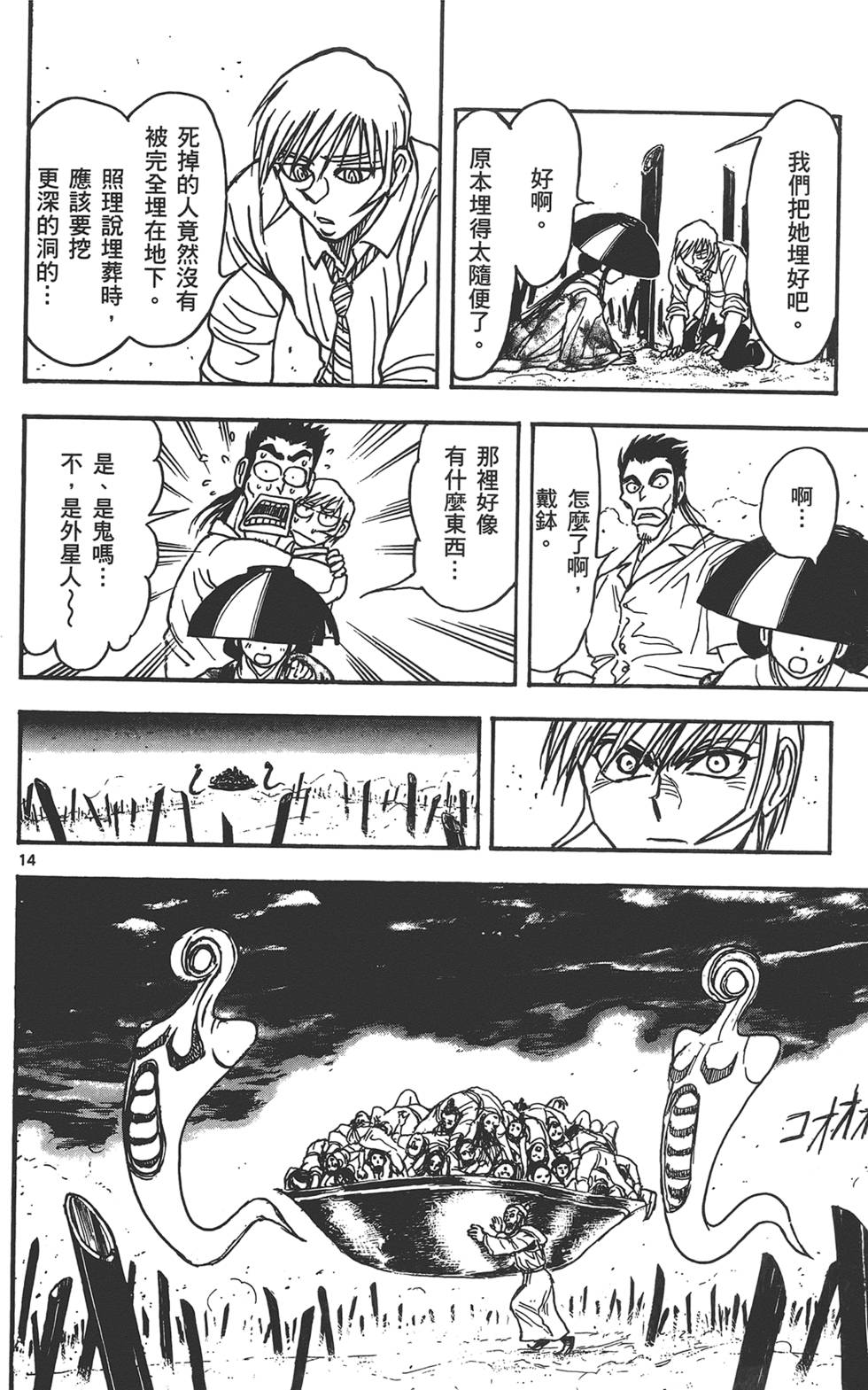 第89页