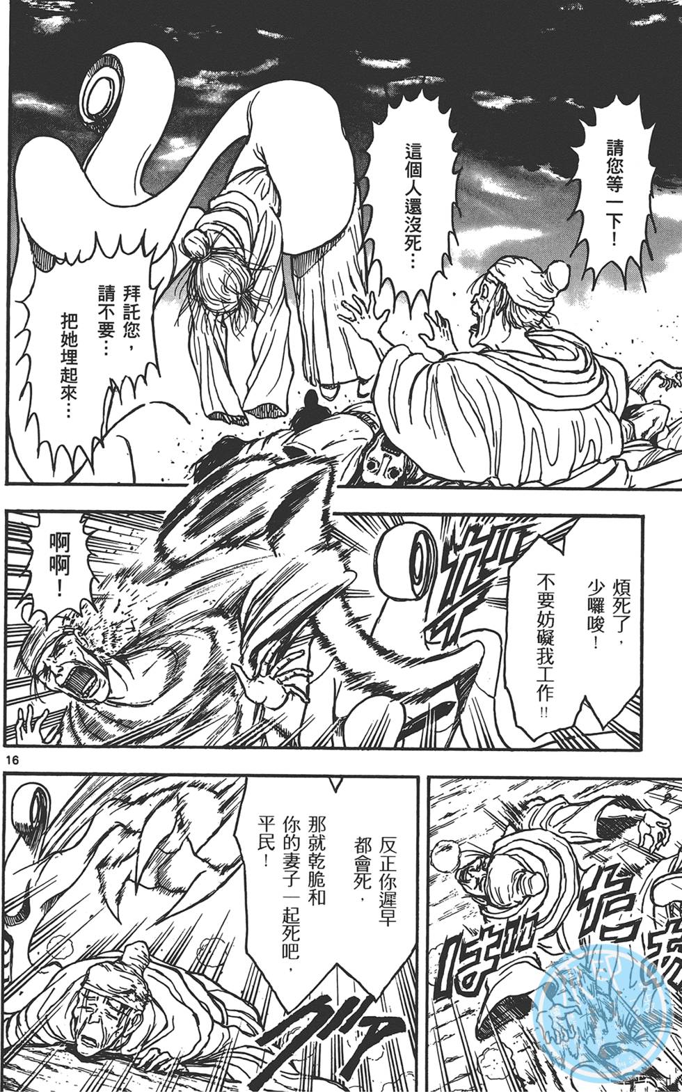 第91页