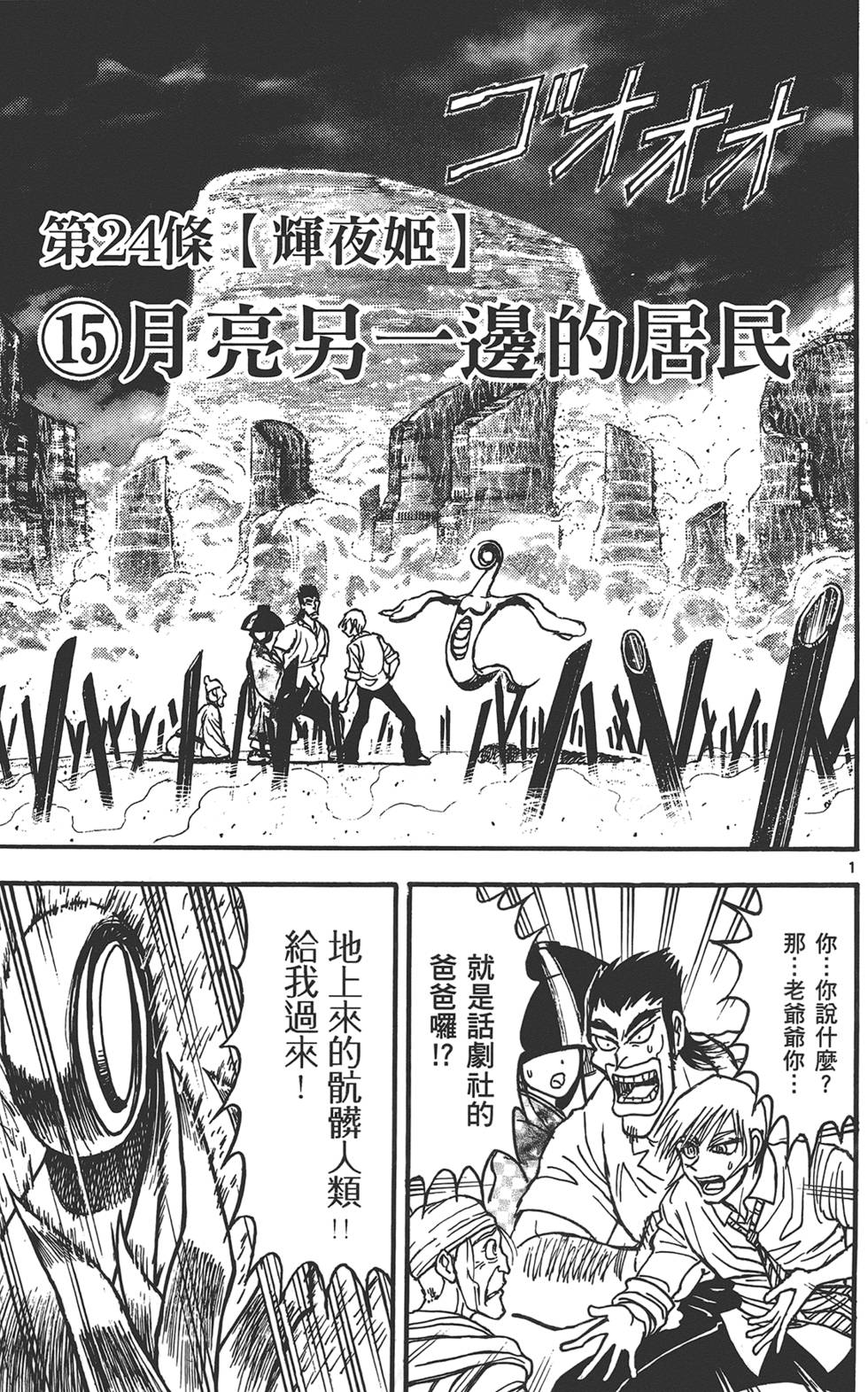 第94页