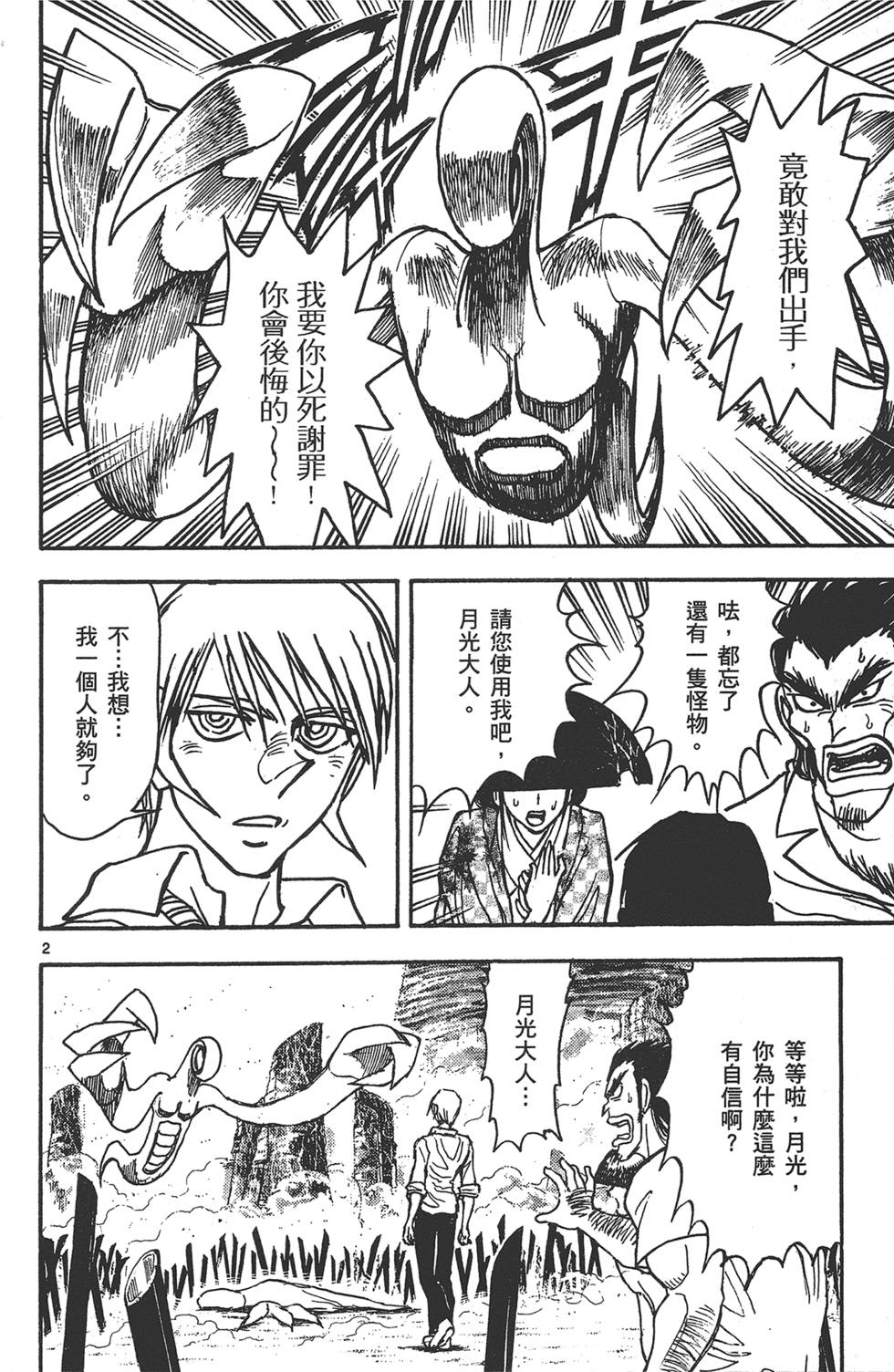 第95页
