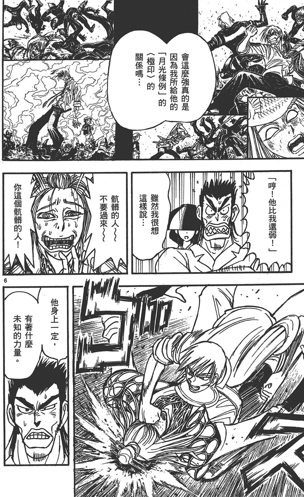 第99页