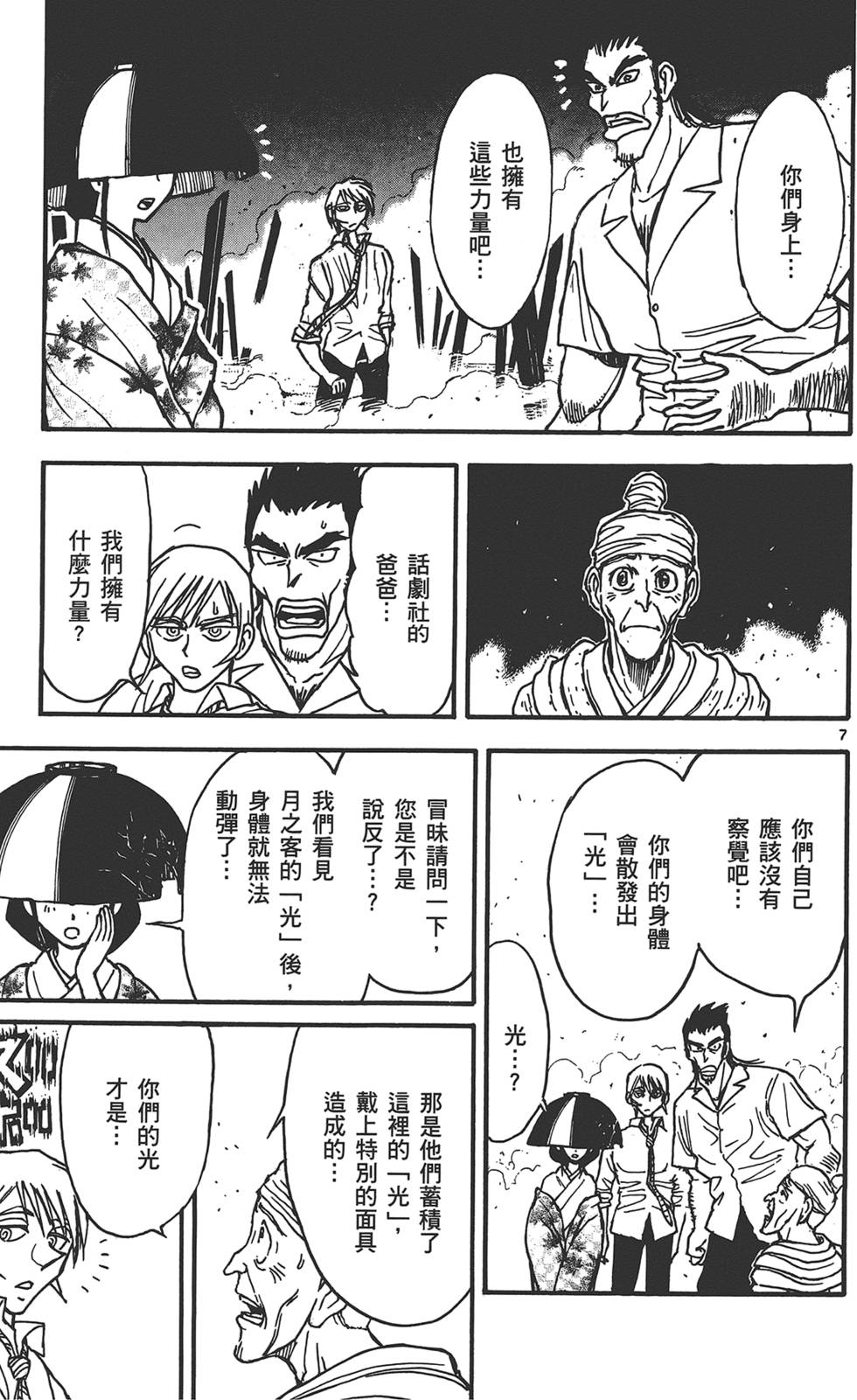 第100页