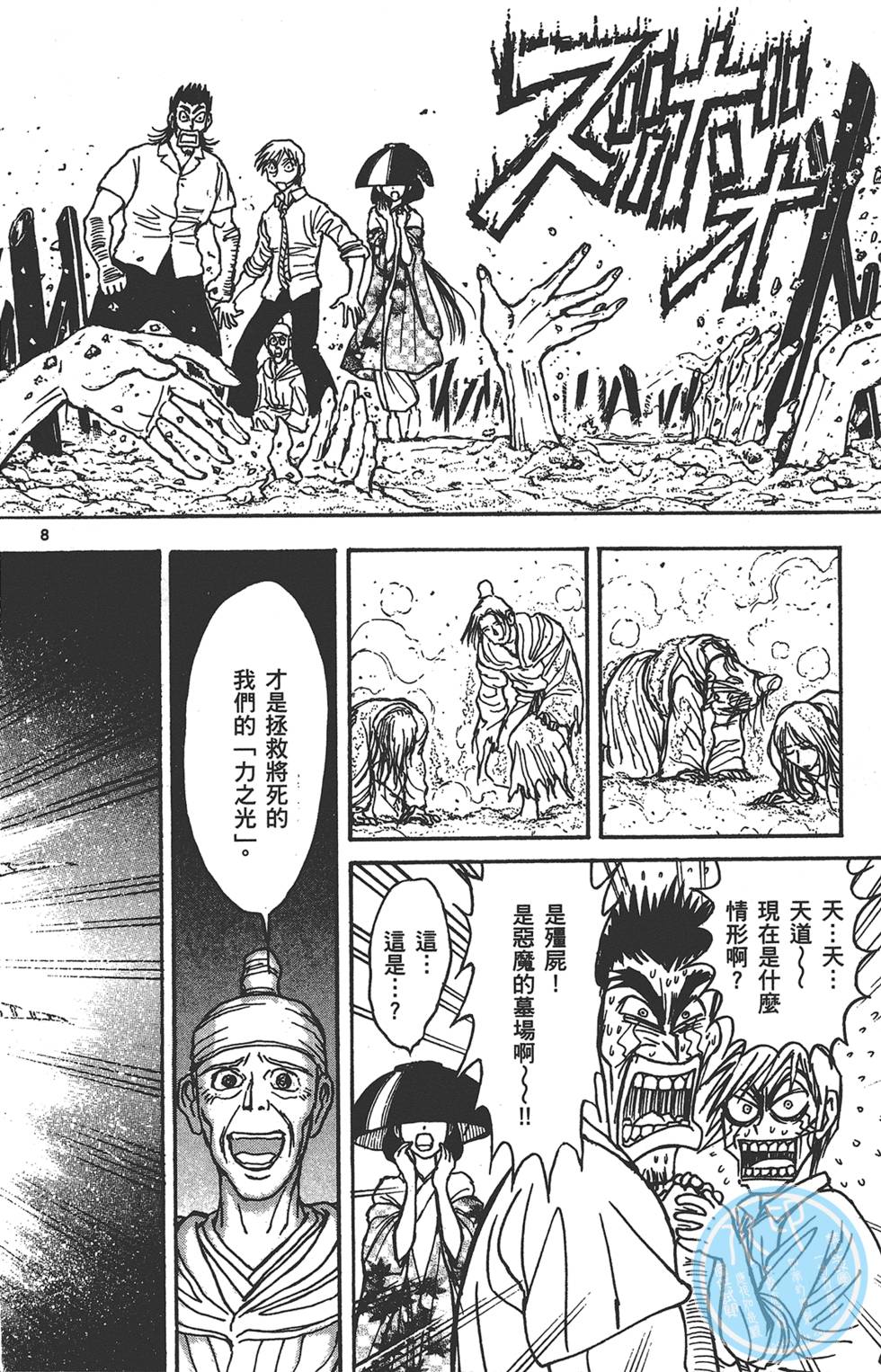 第101页