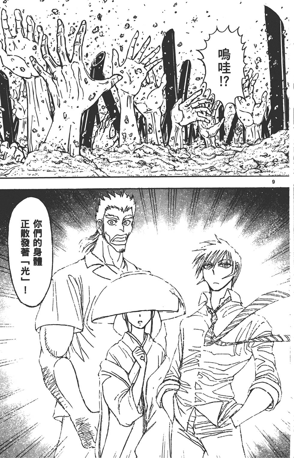 第102页