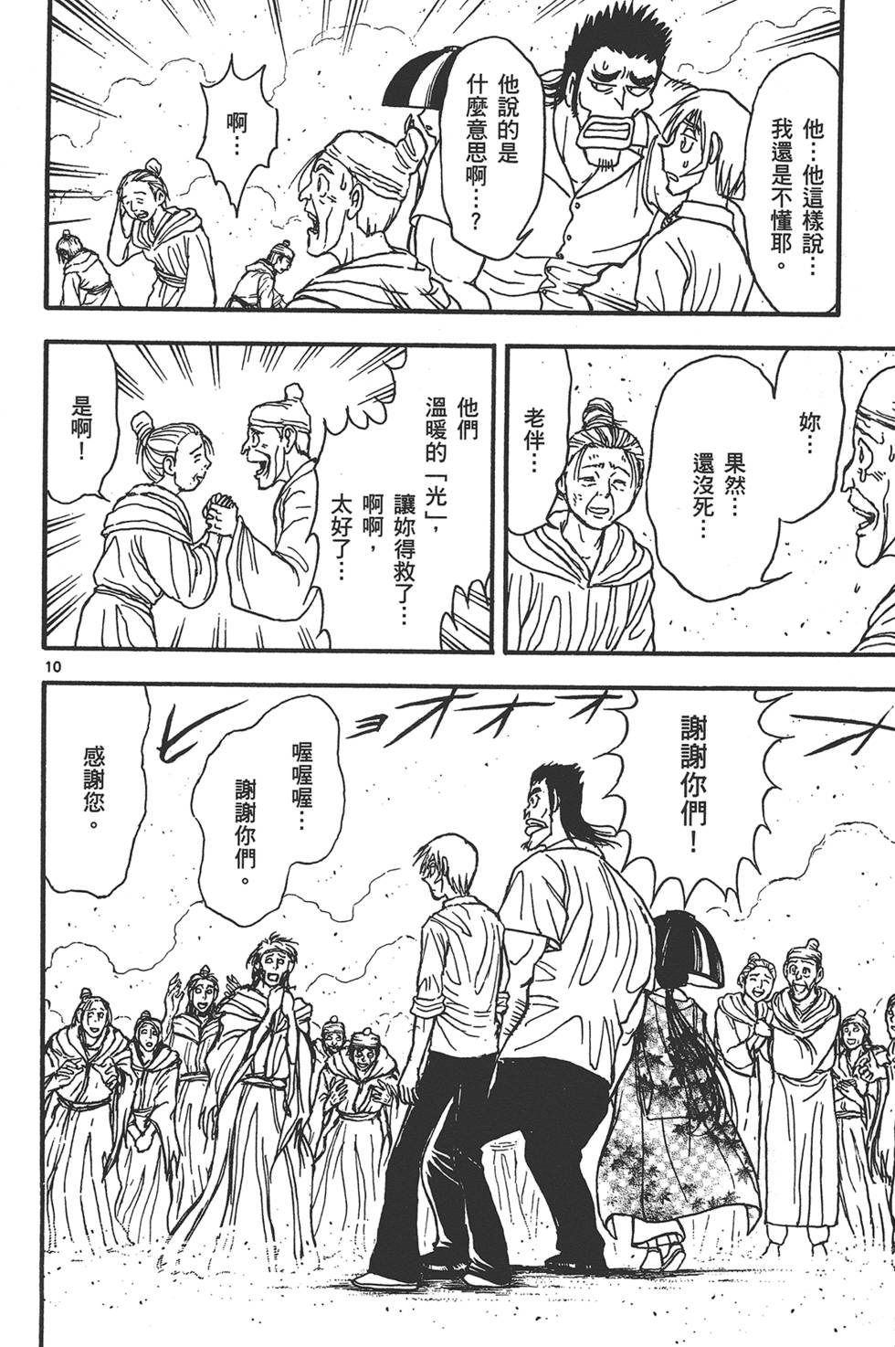第103页