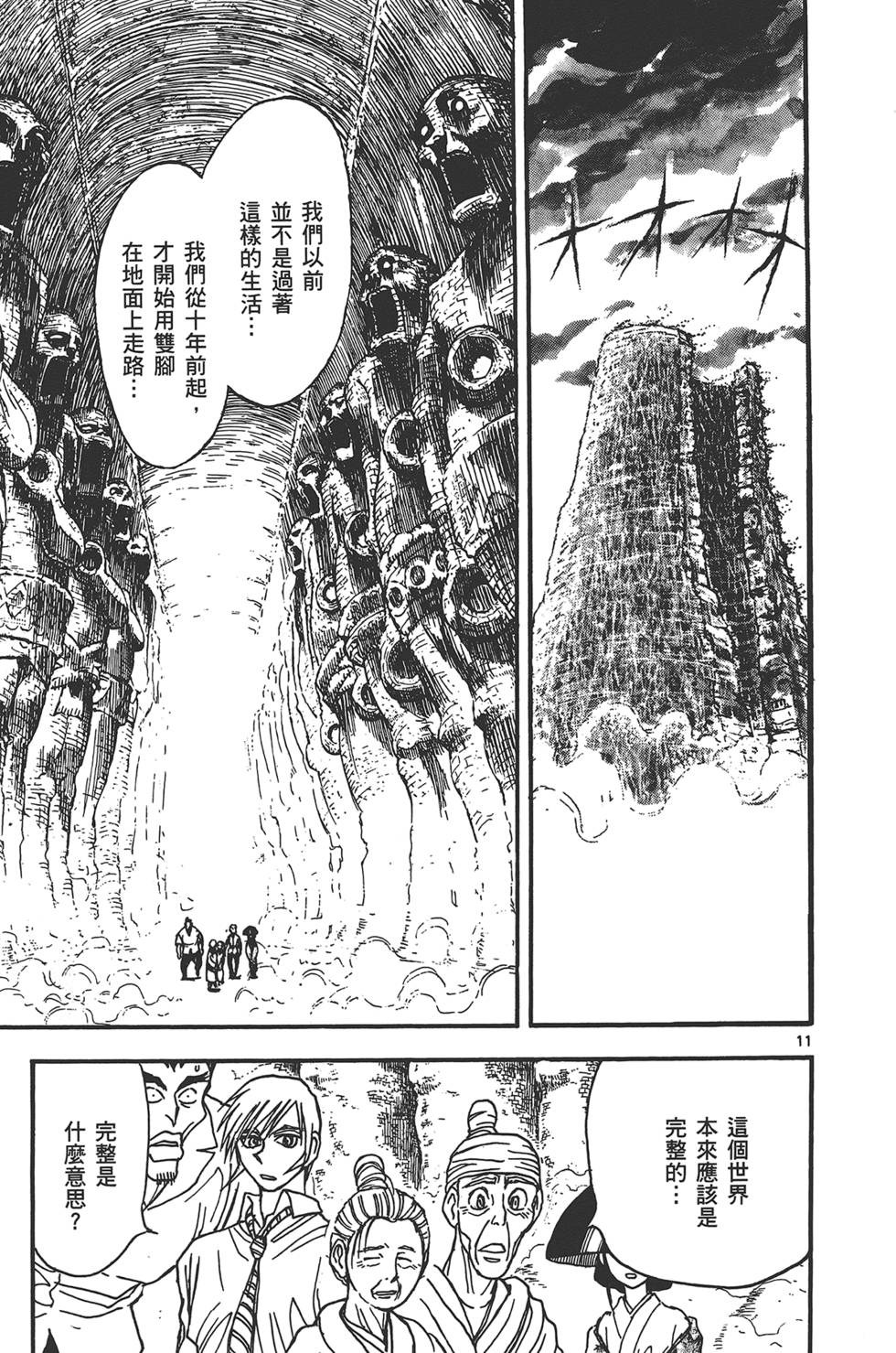 第104页