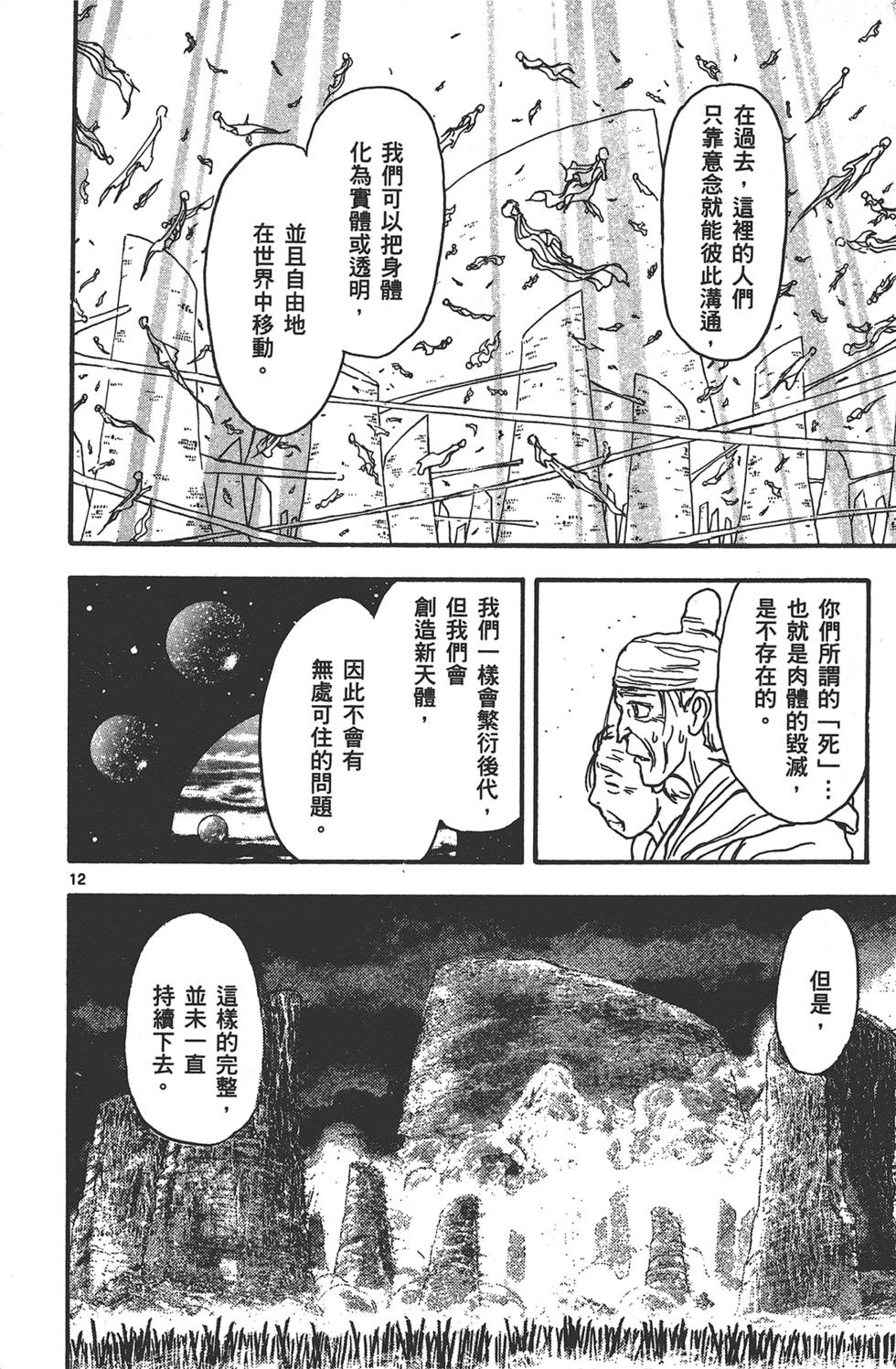 第105页