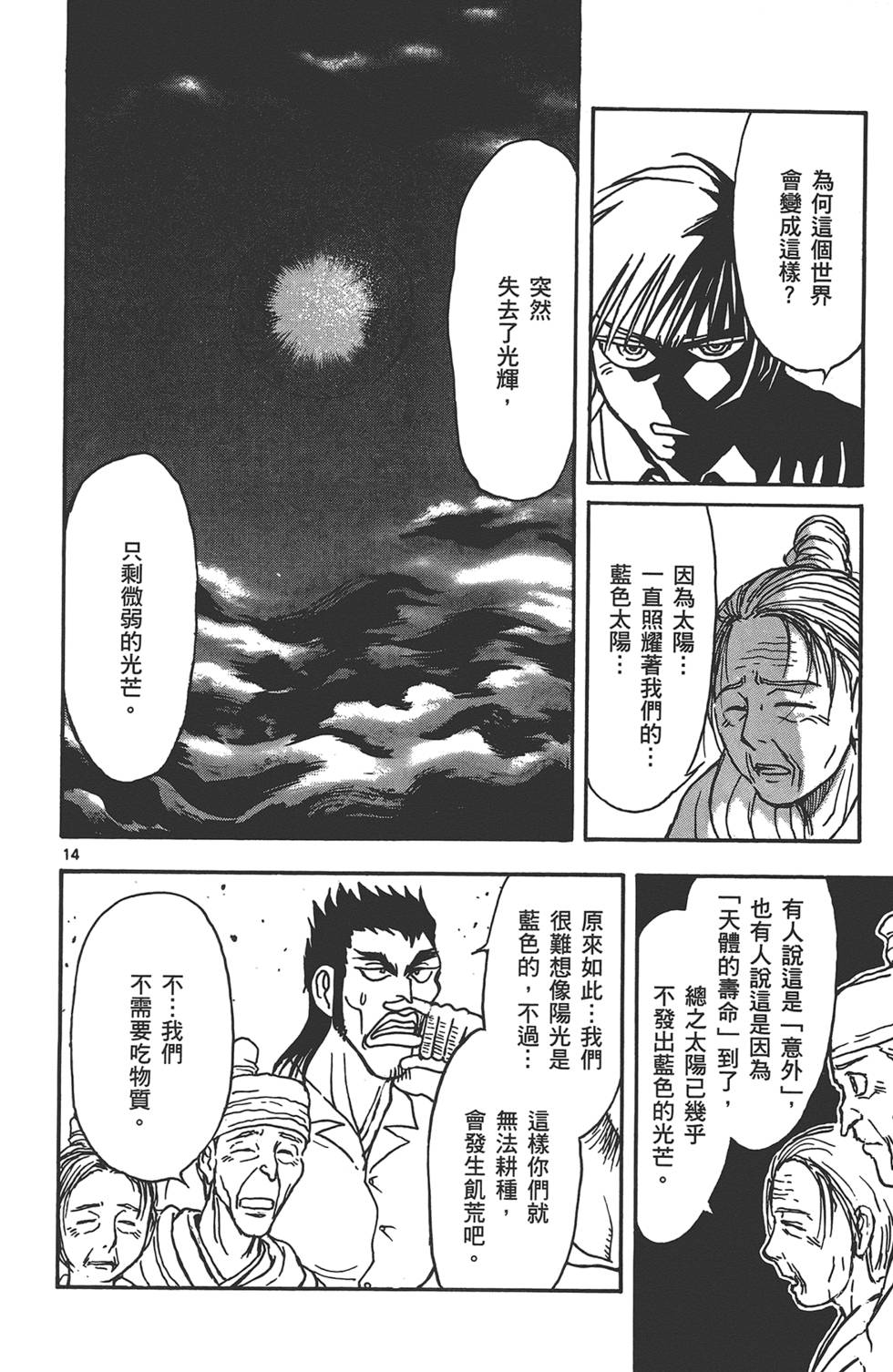 第107页