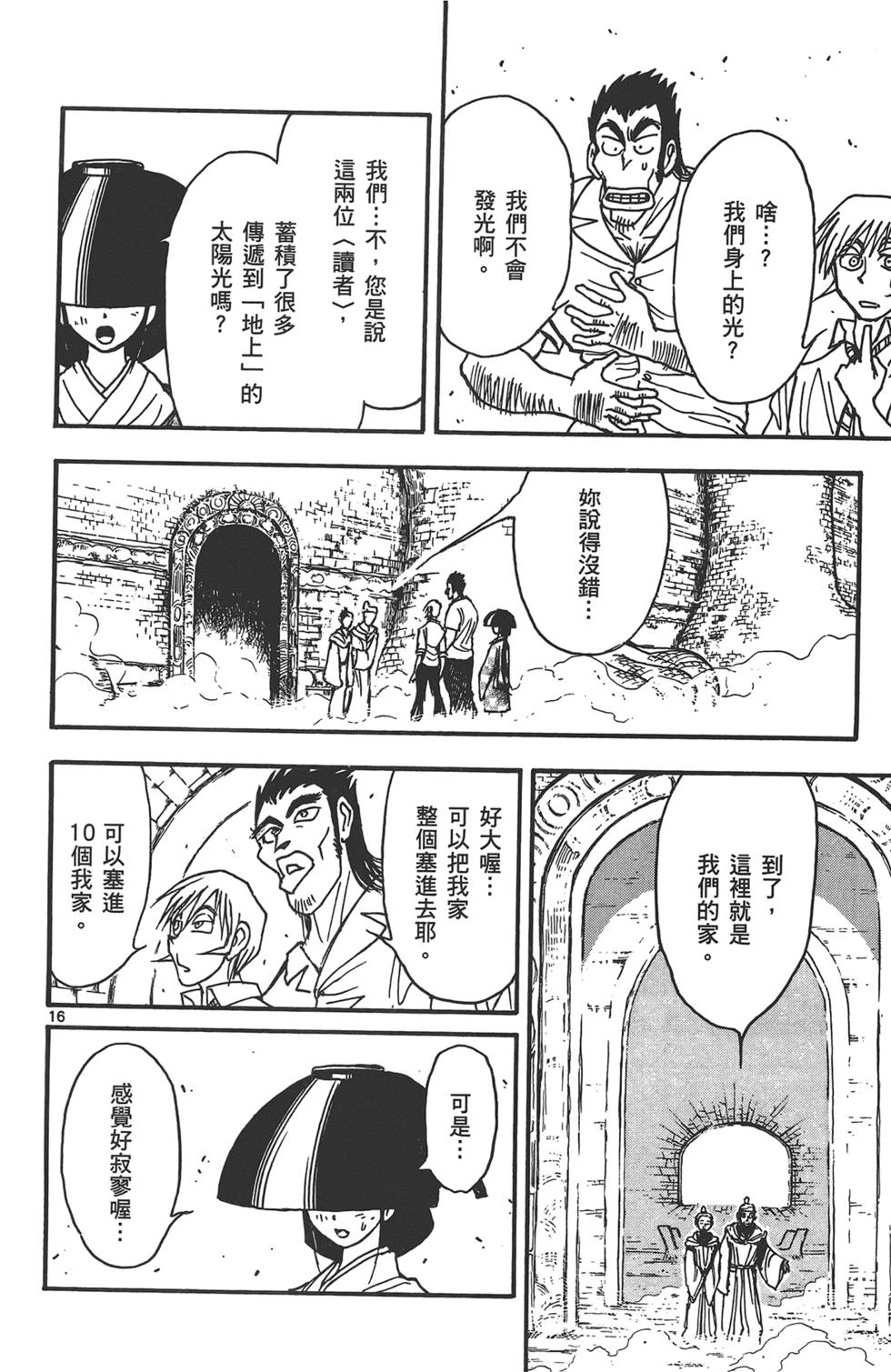 第109页