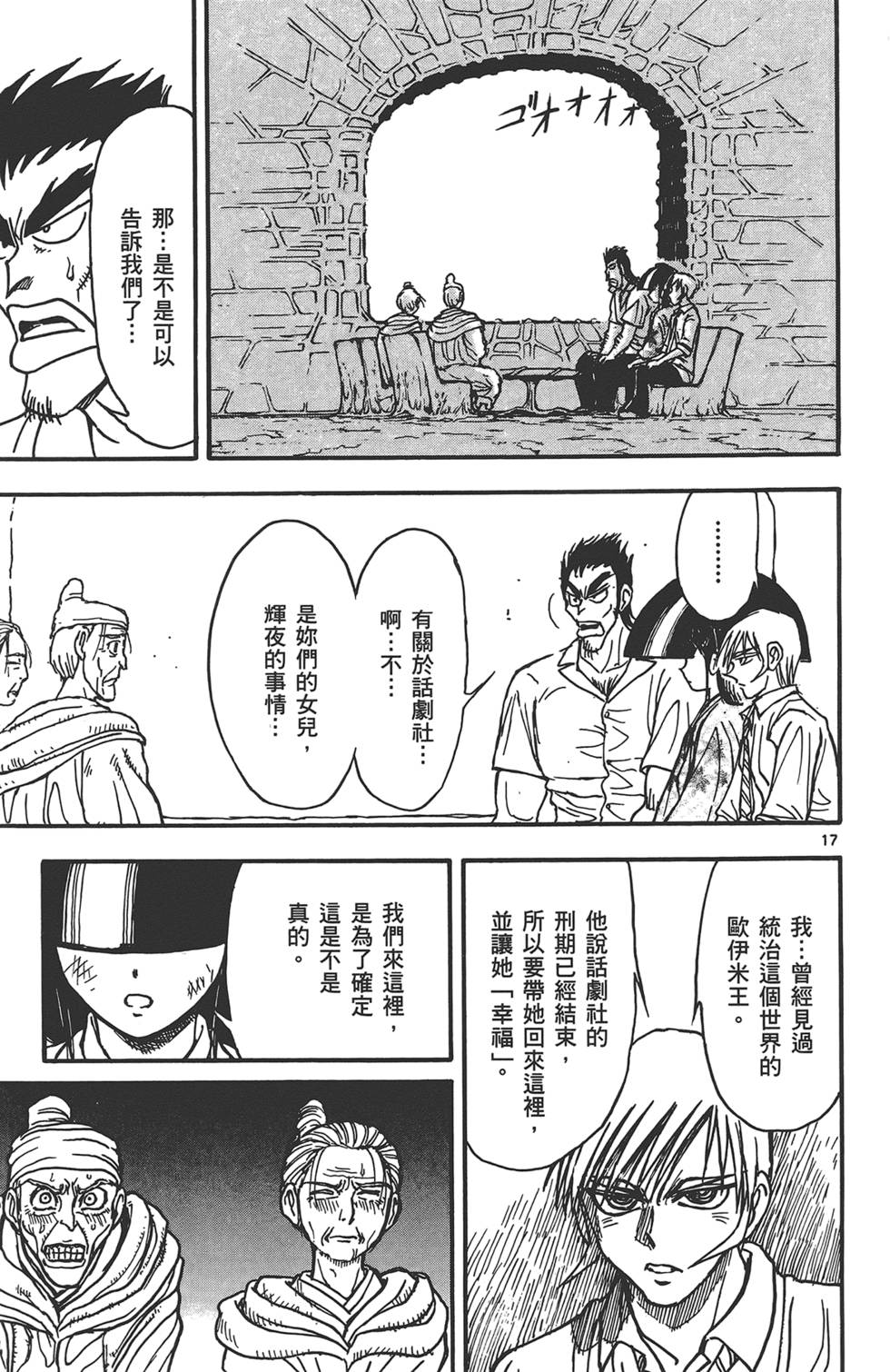 第110页