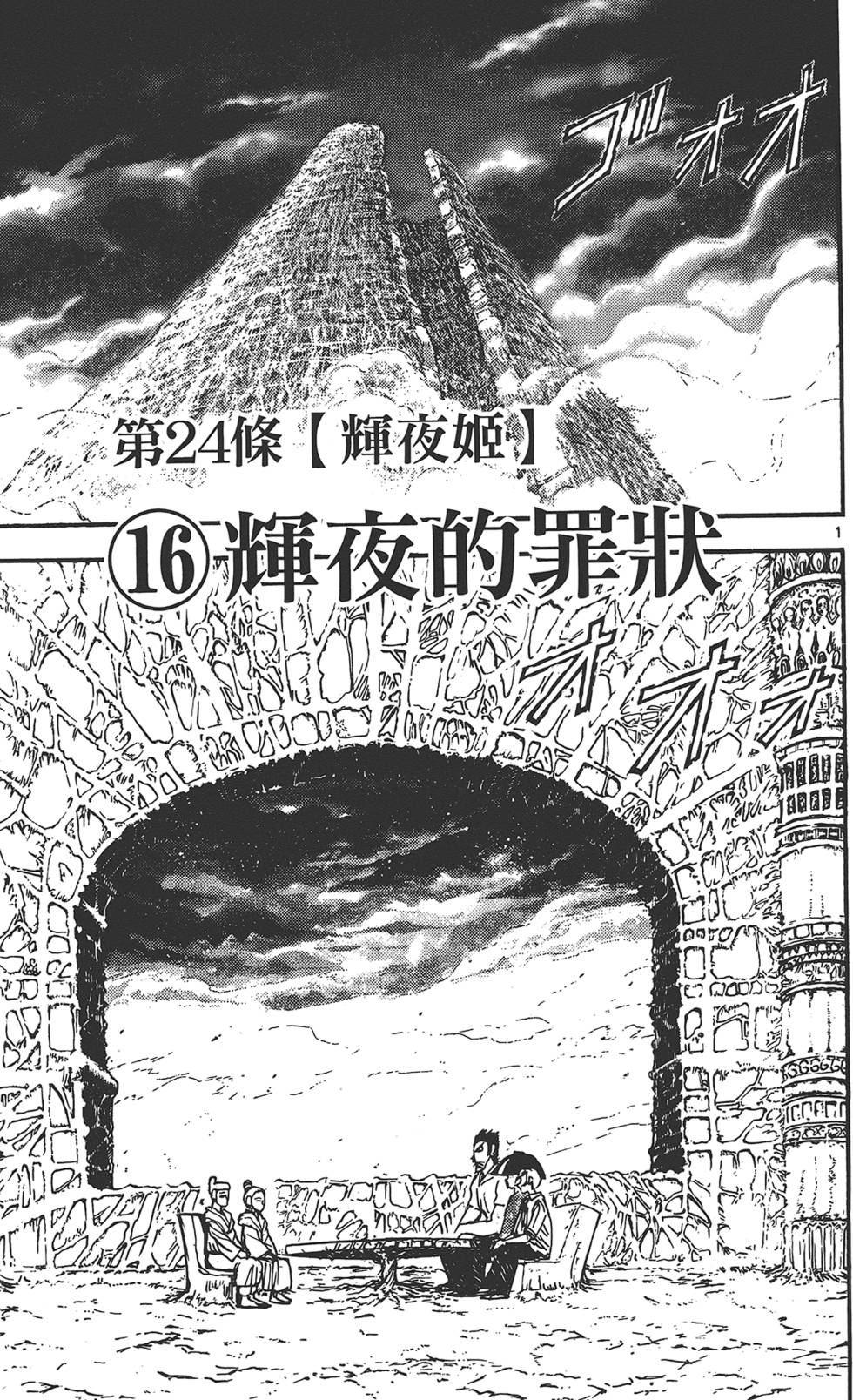 第112页