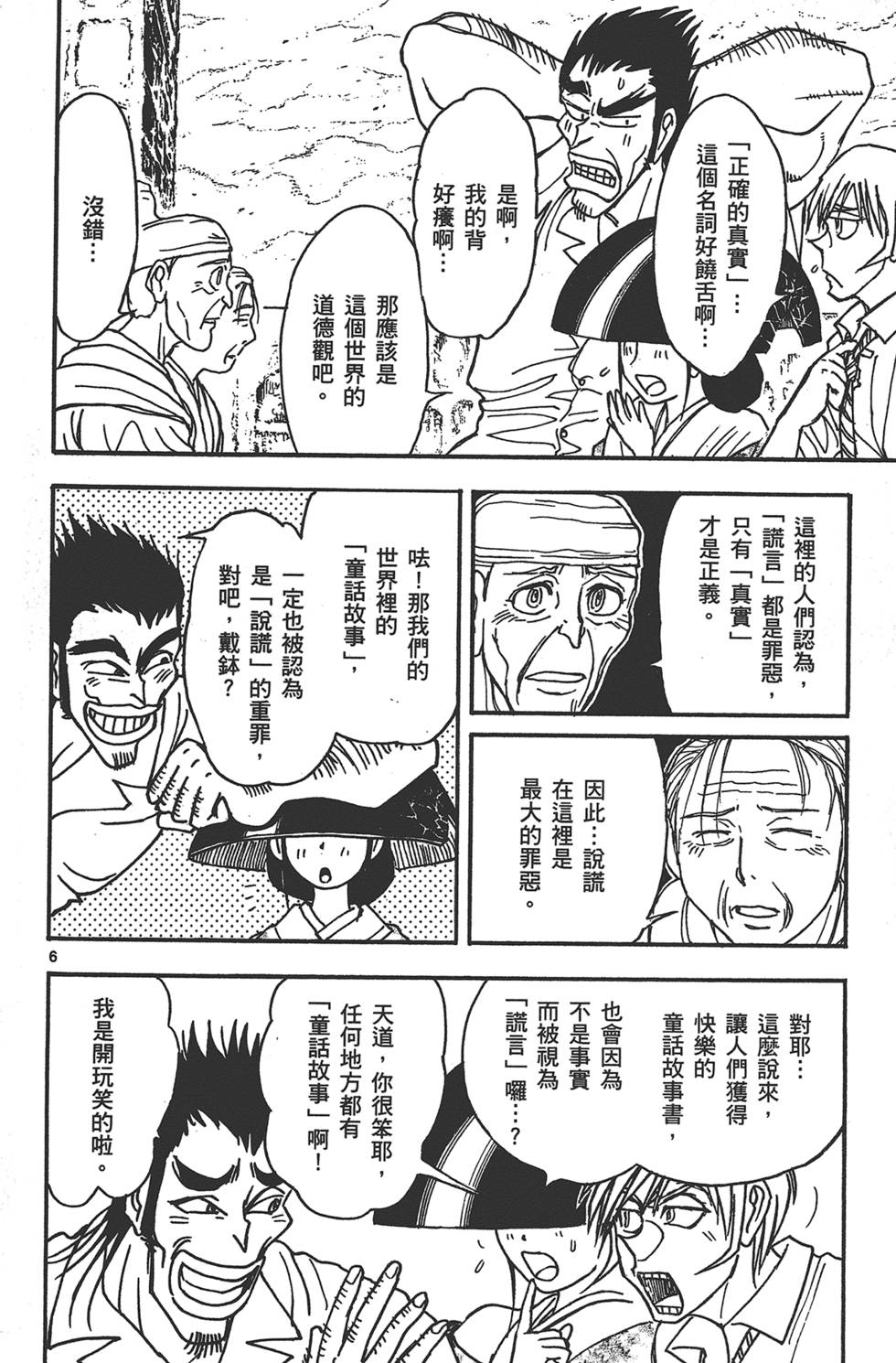 第117页
