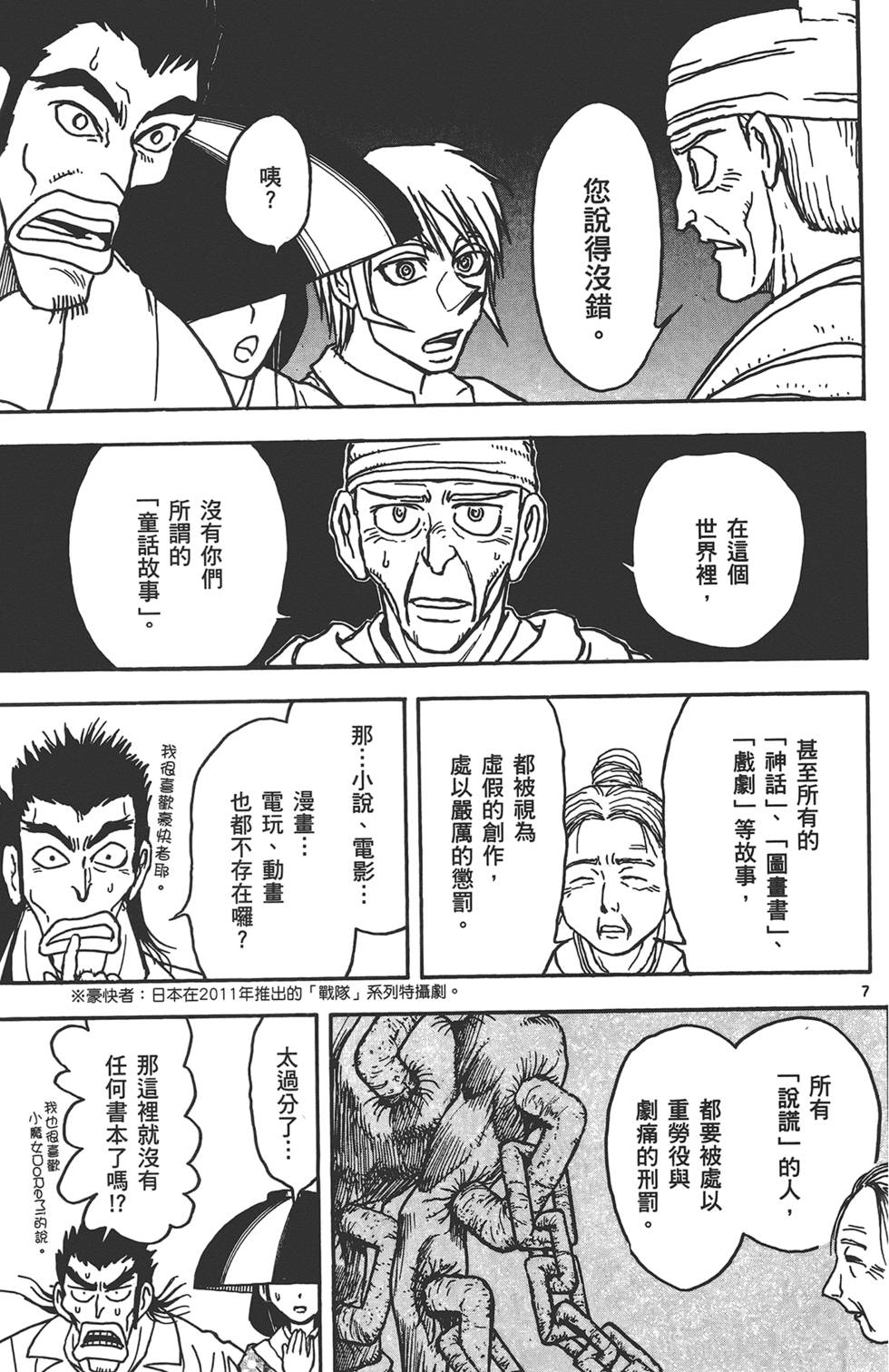 第118页