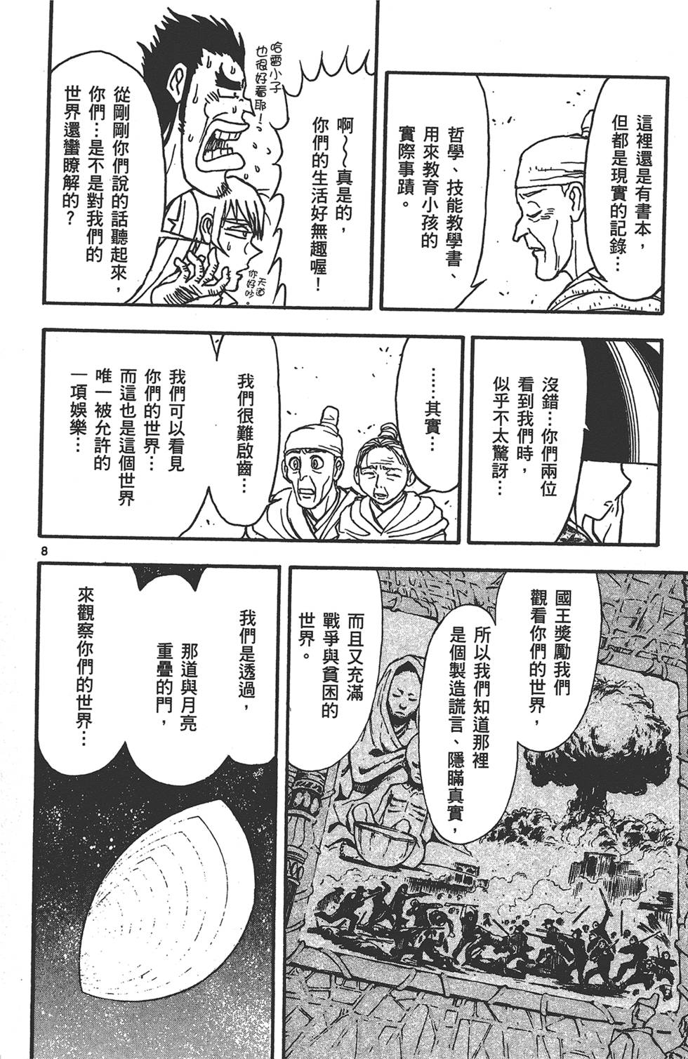 第119页