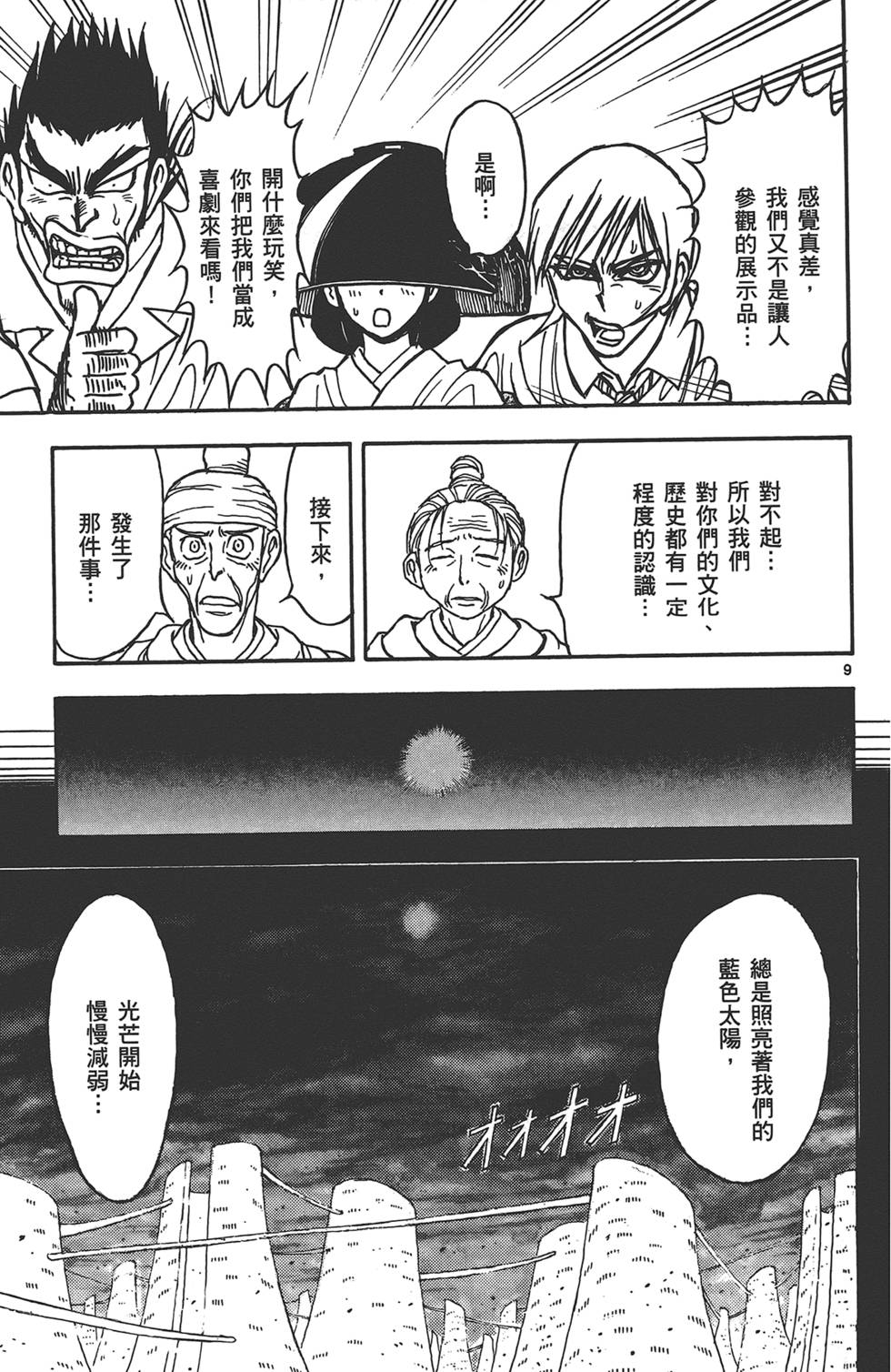 第120页