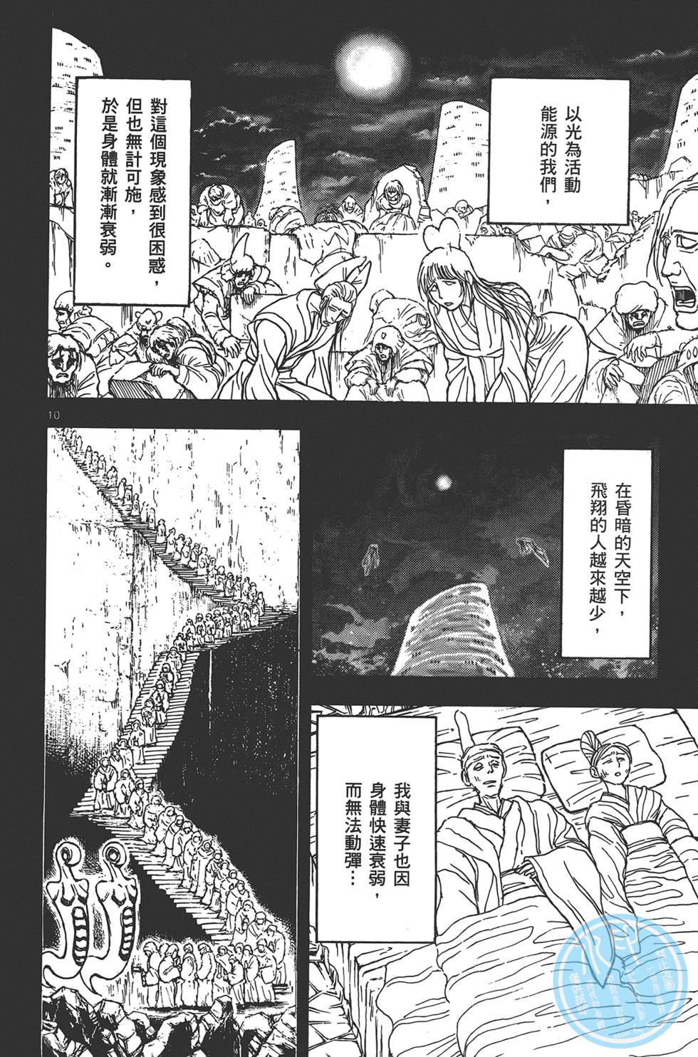 第121页