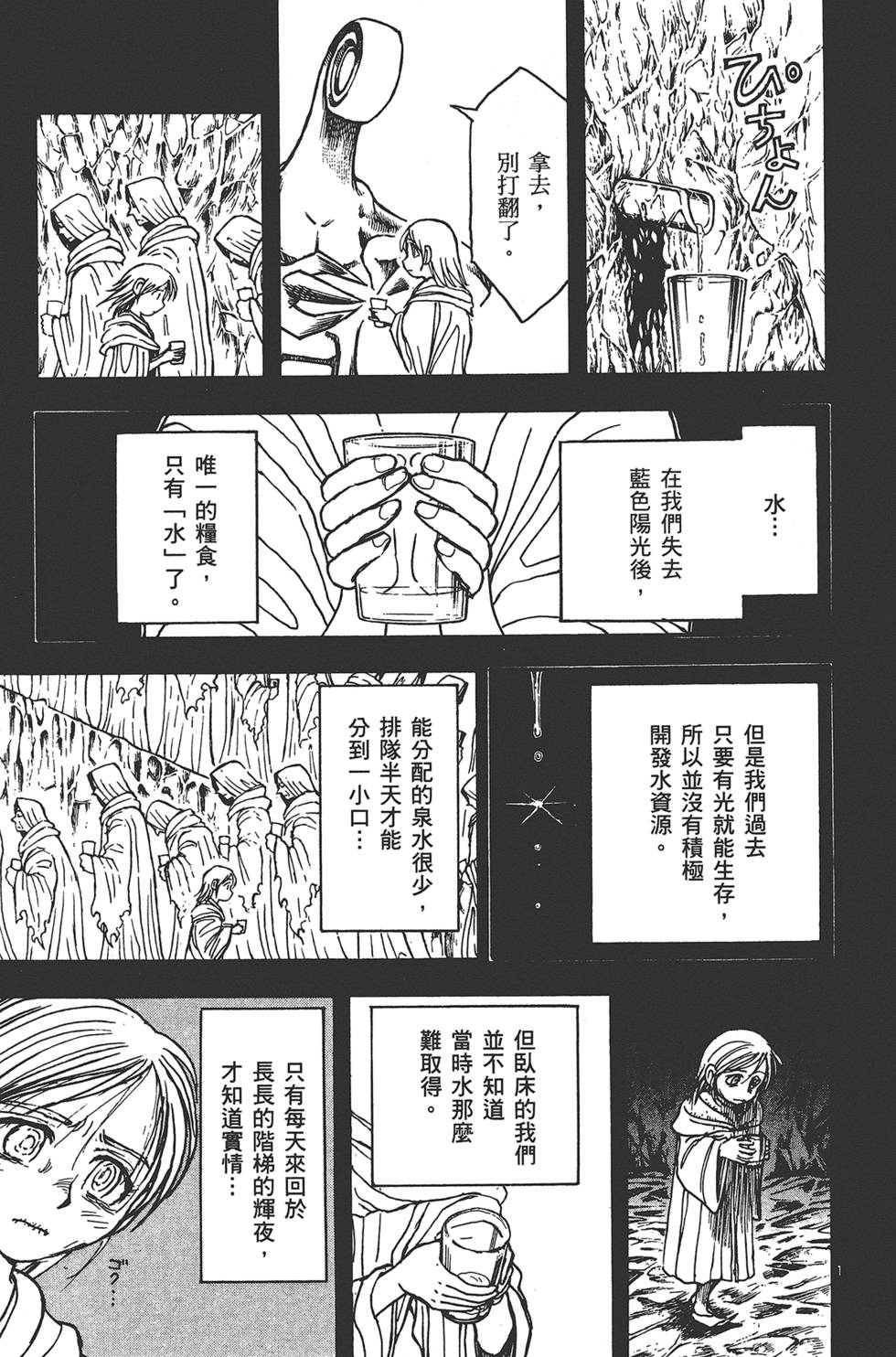 第122页