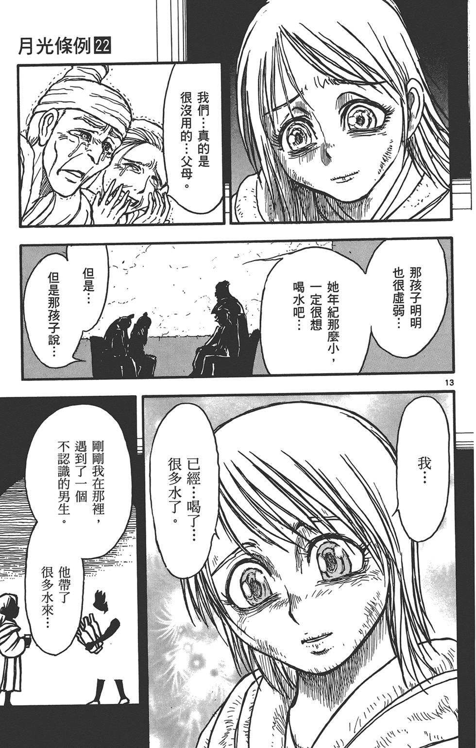 第124页
