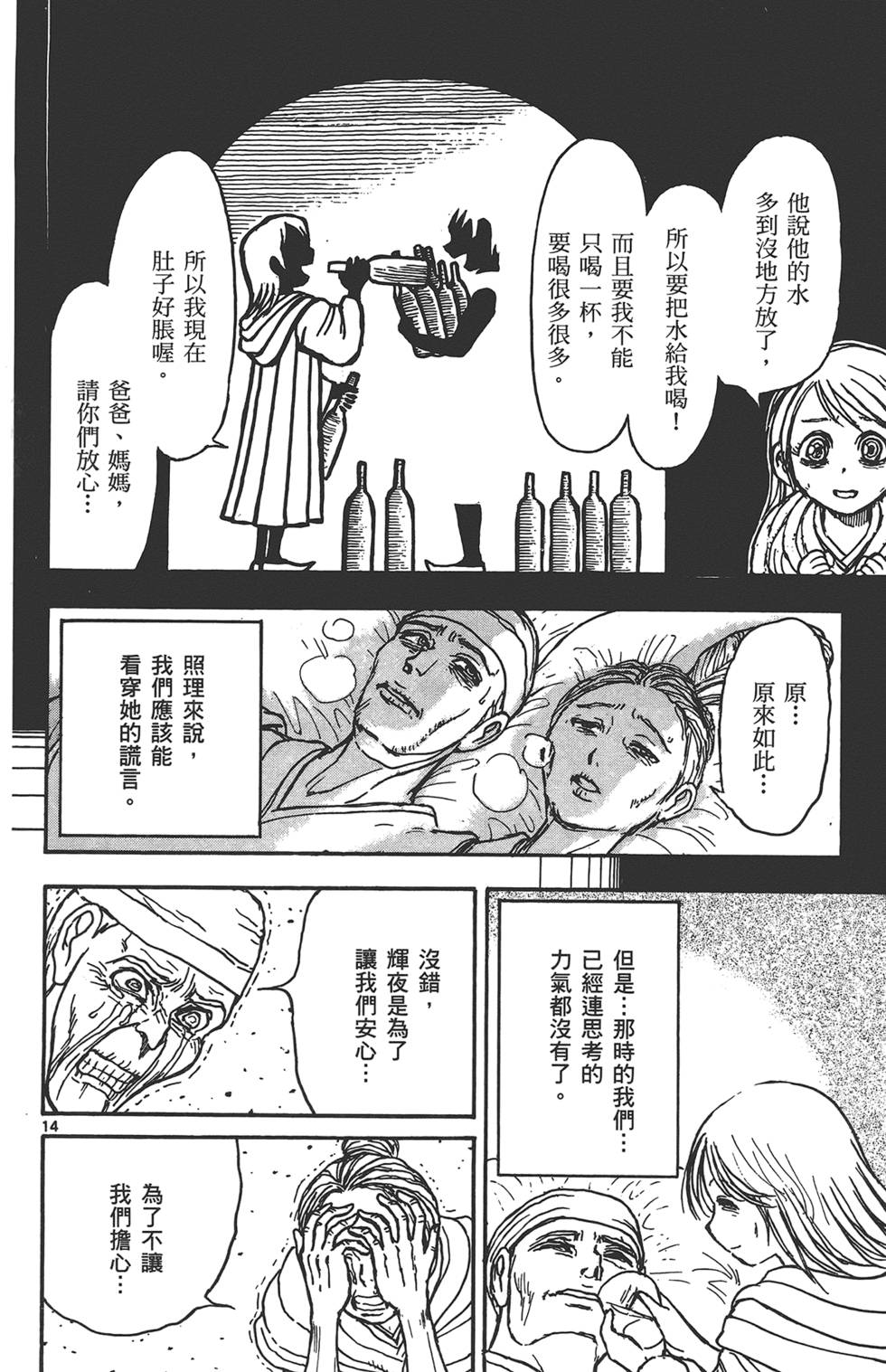 第125页