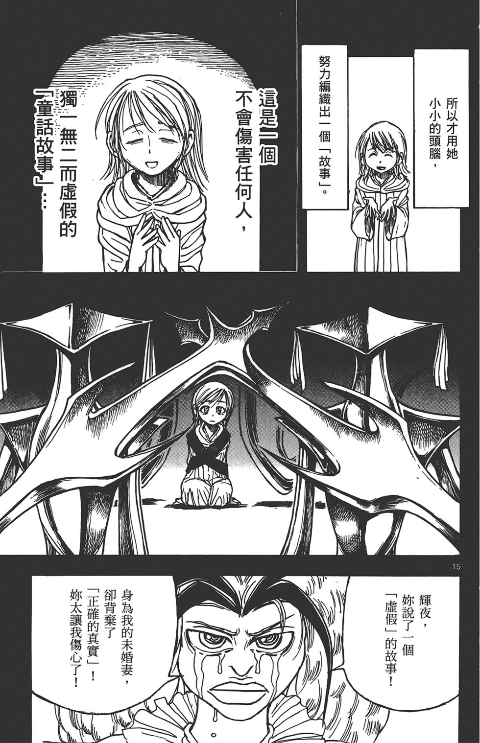 第126页