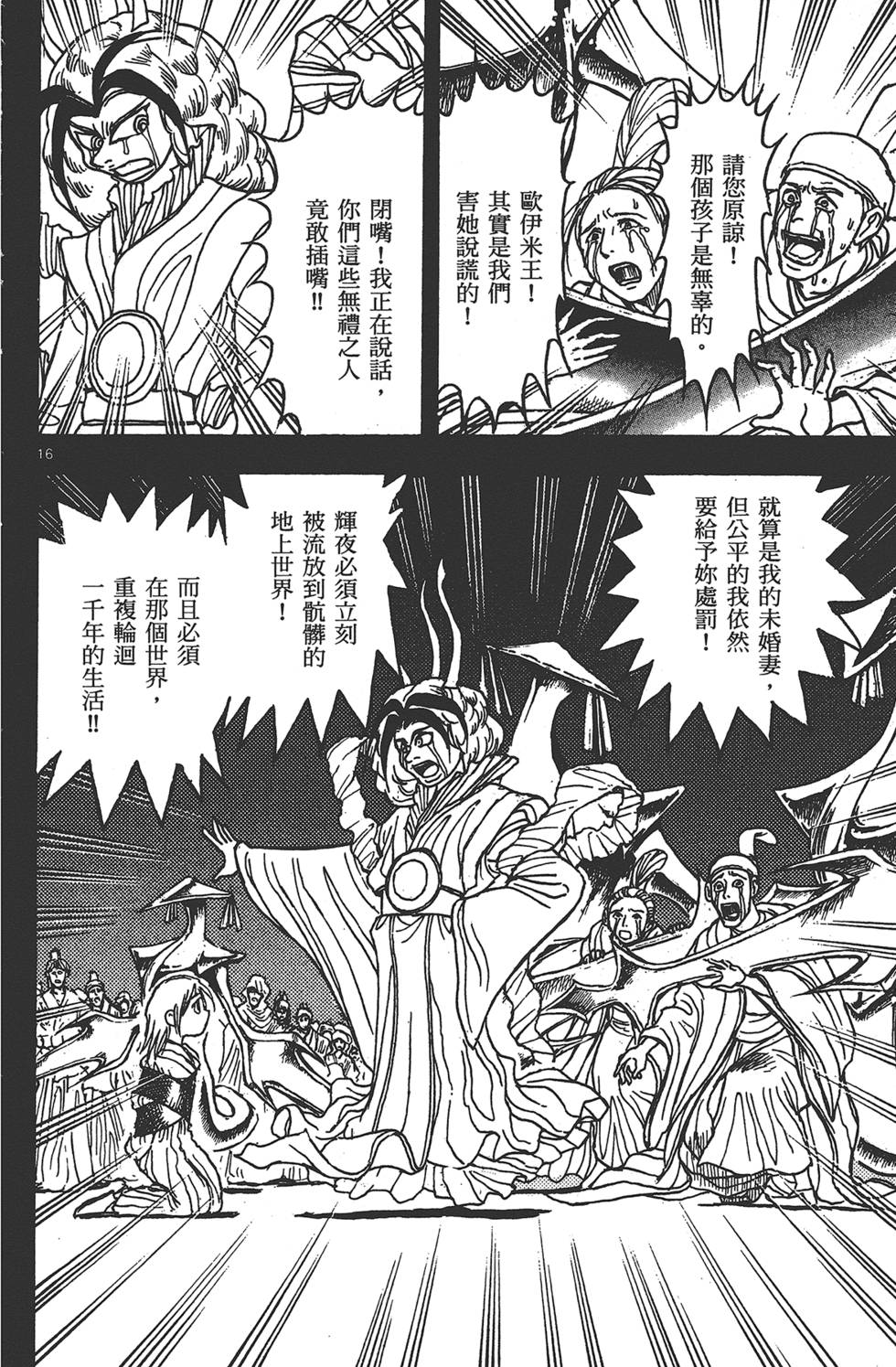 第127页
