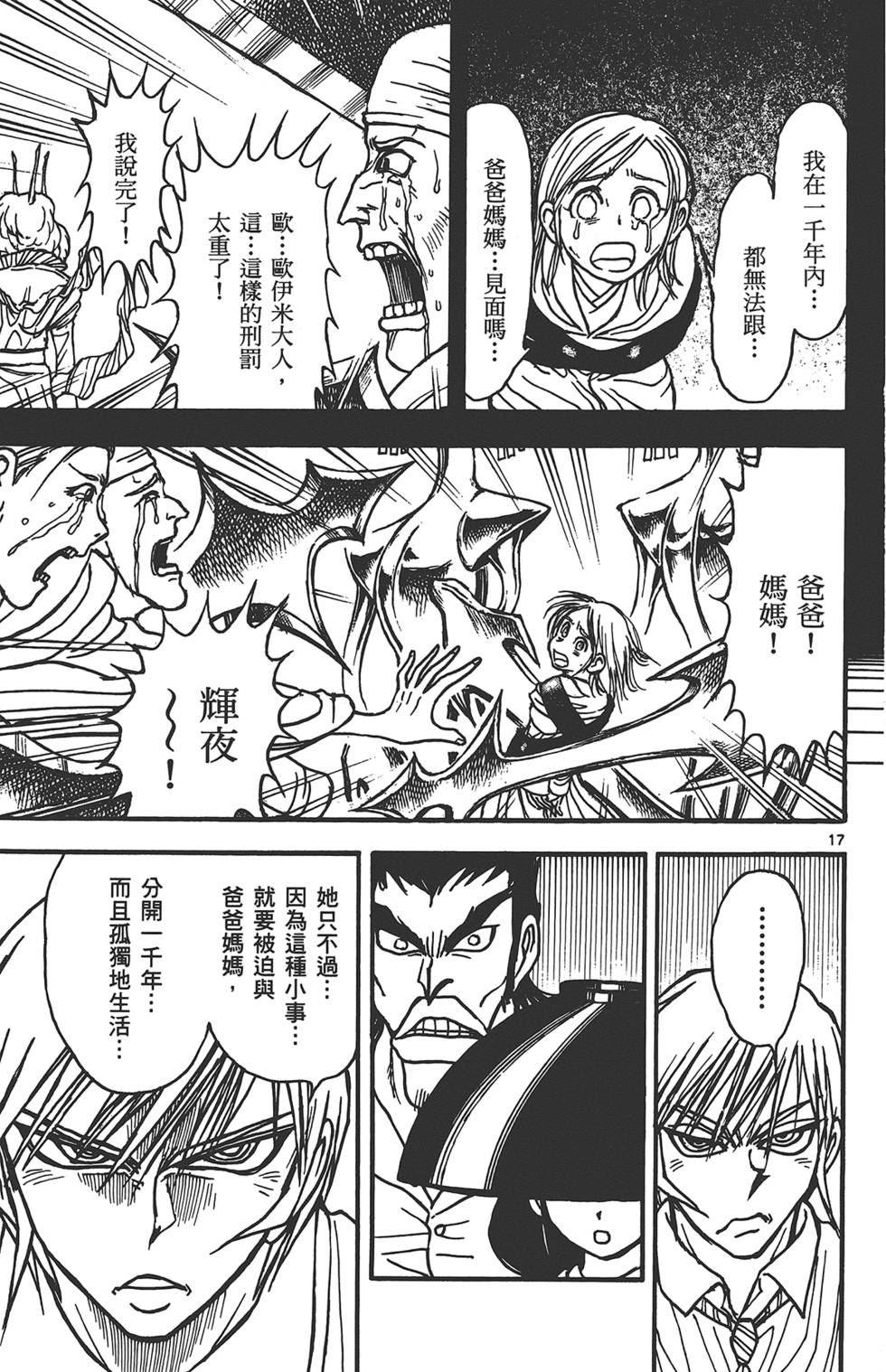 第128页