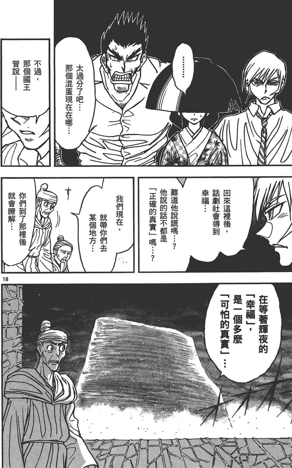 第129页