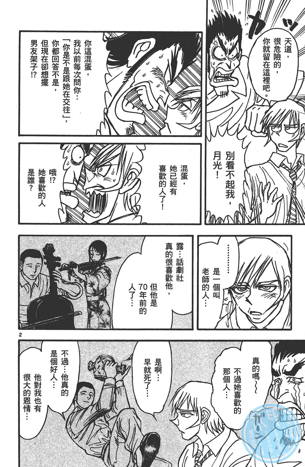 第131页