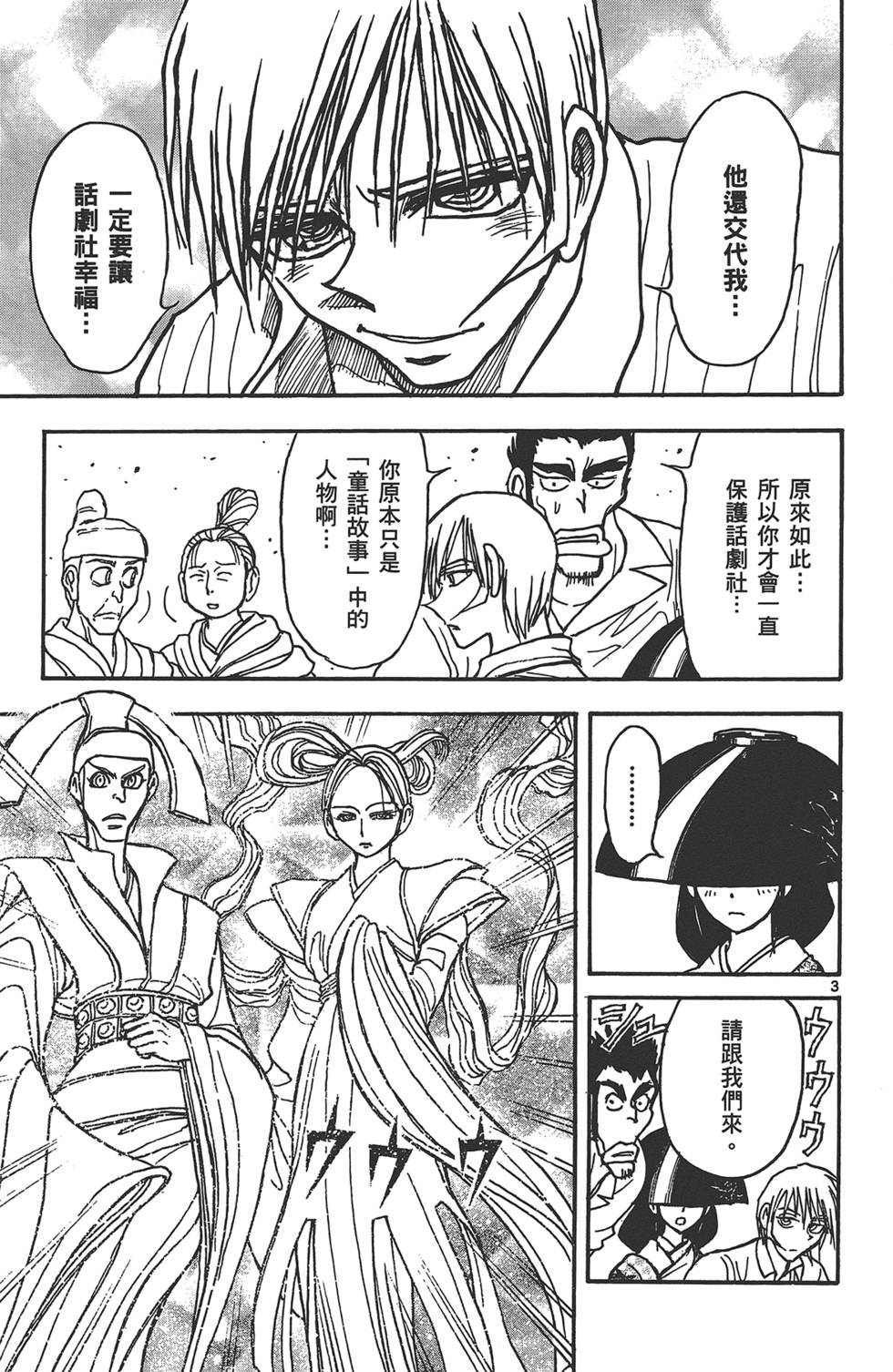 第132页