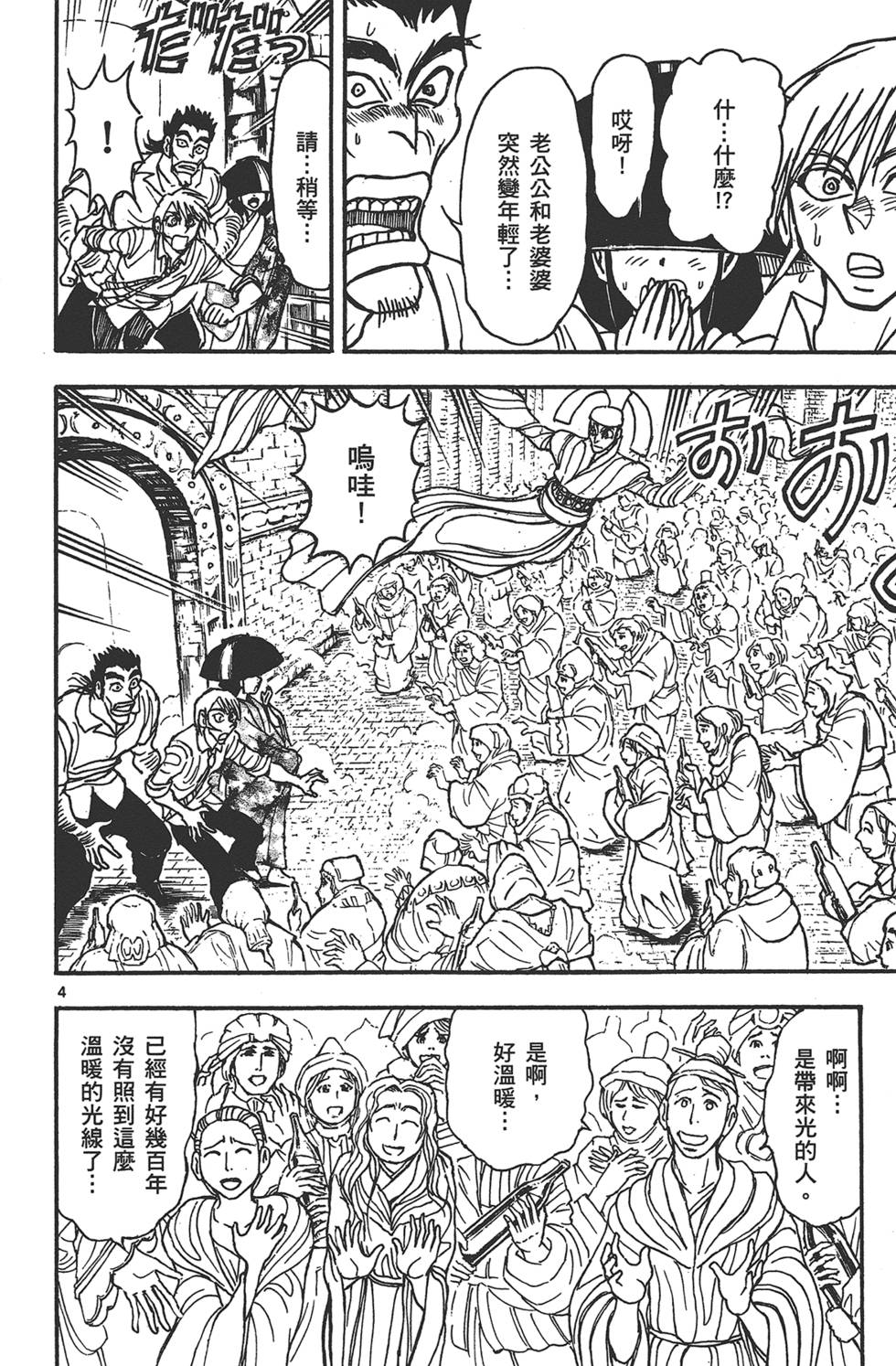 第133页