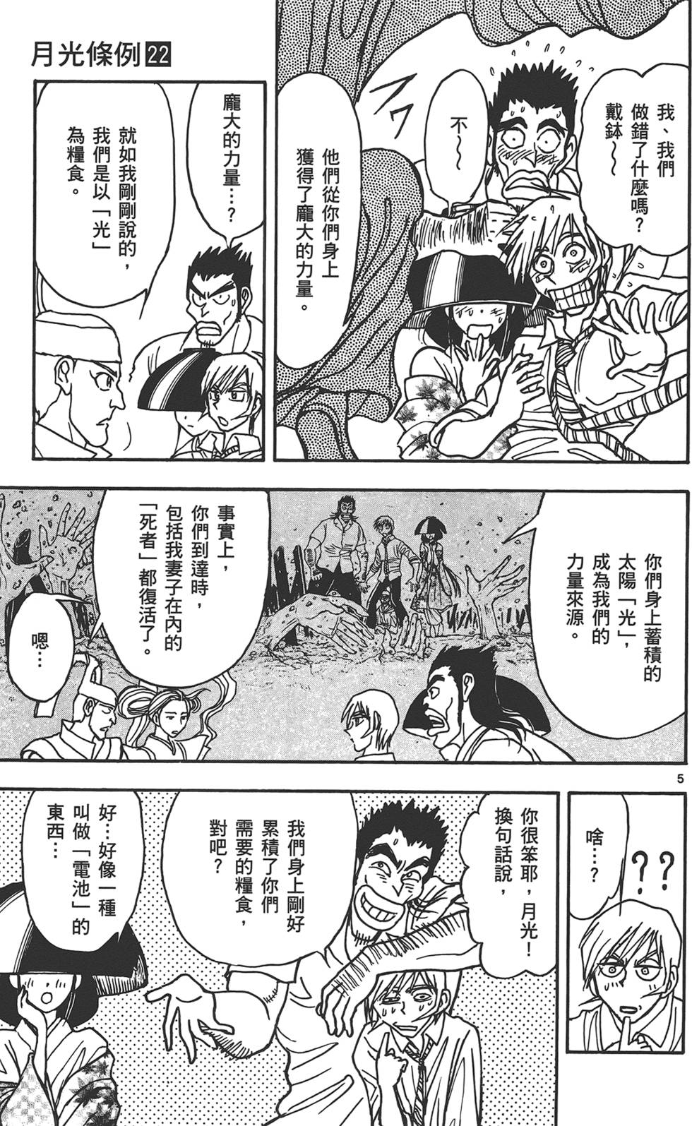 第134页