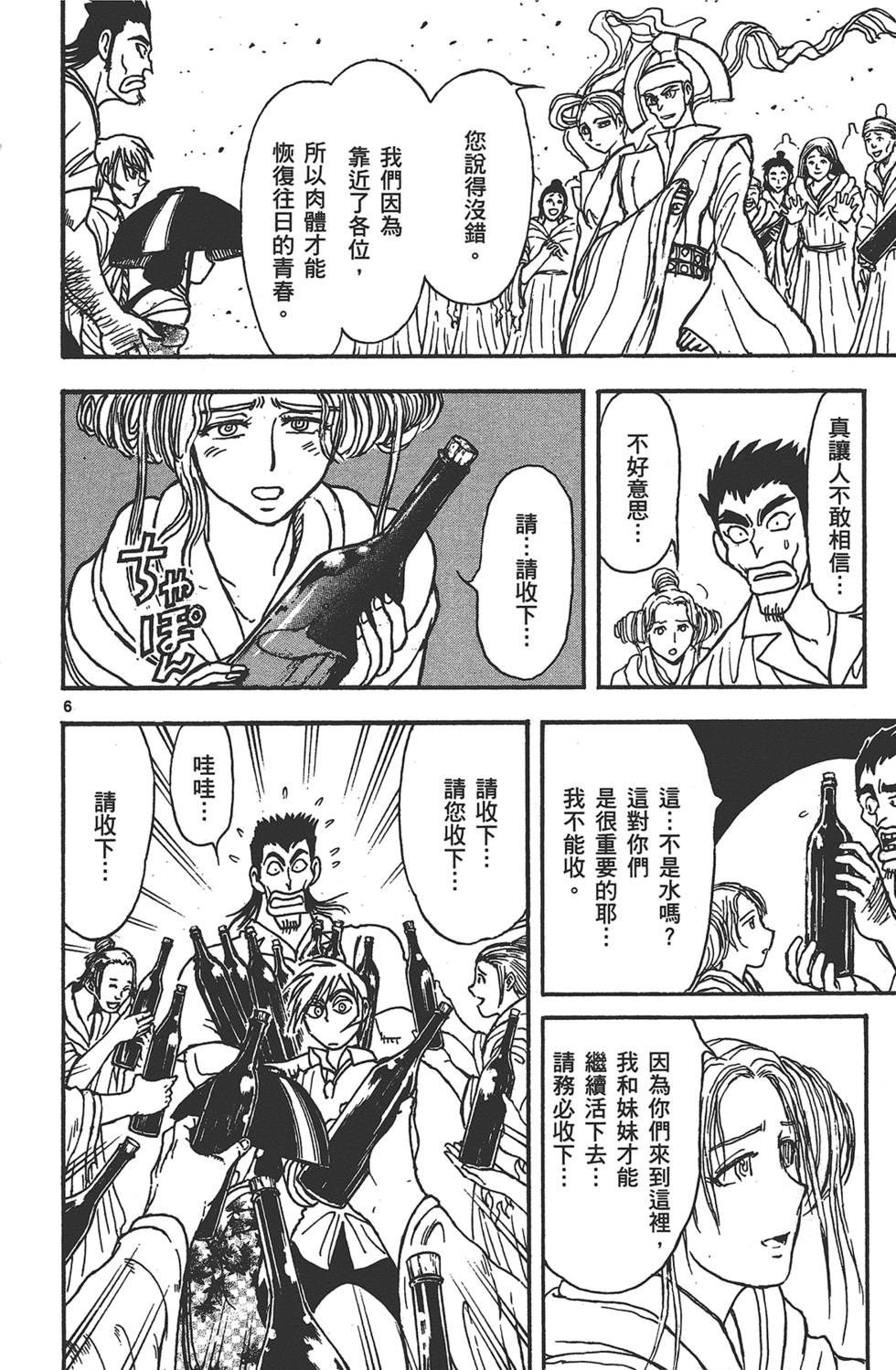 第135页