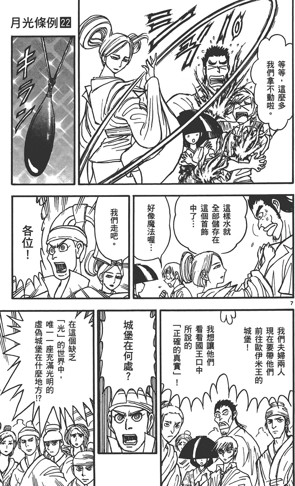 第136页
