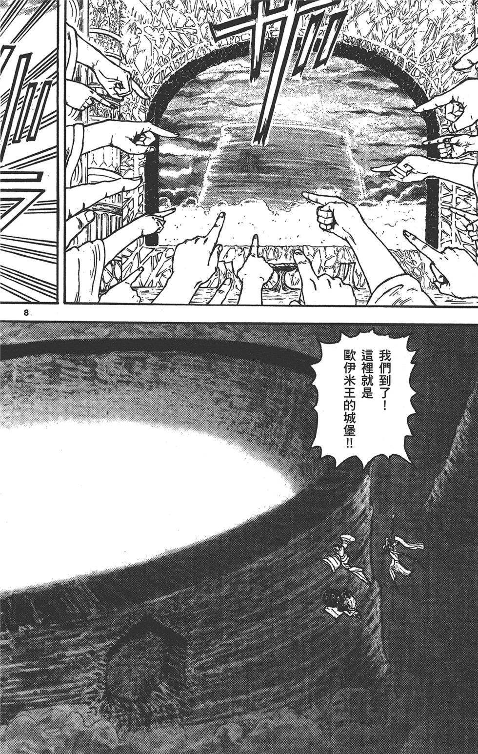 第137页