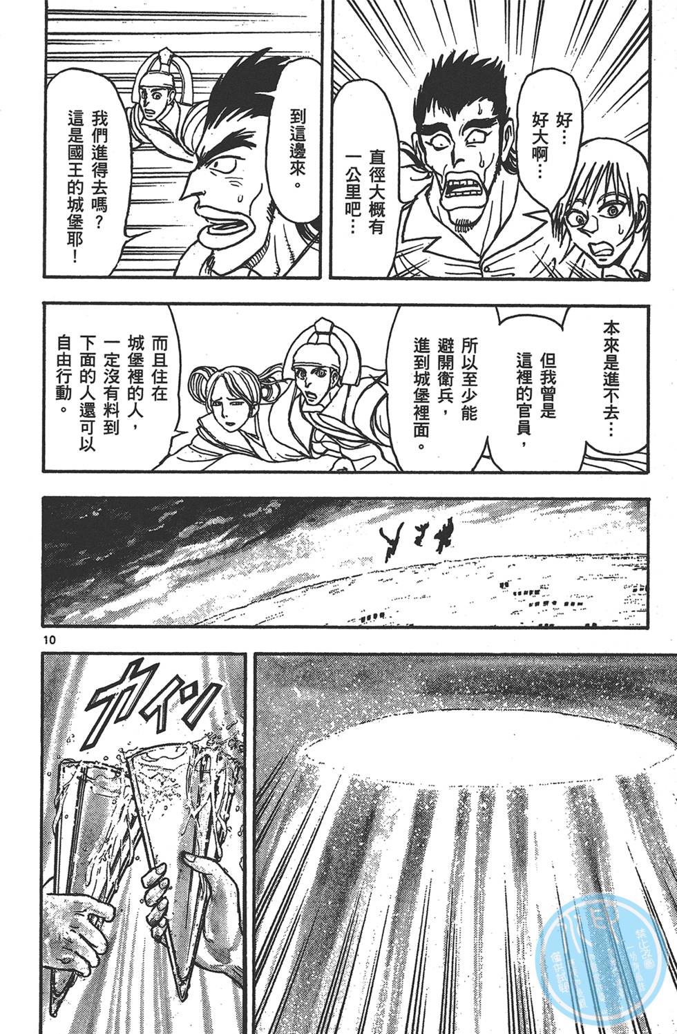 第139页