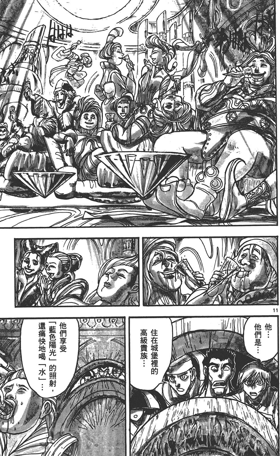 第140页
