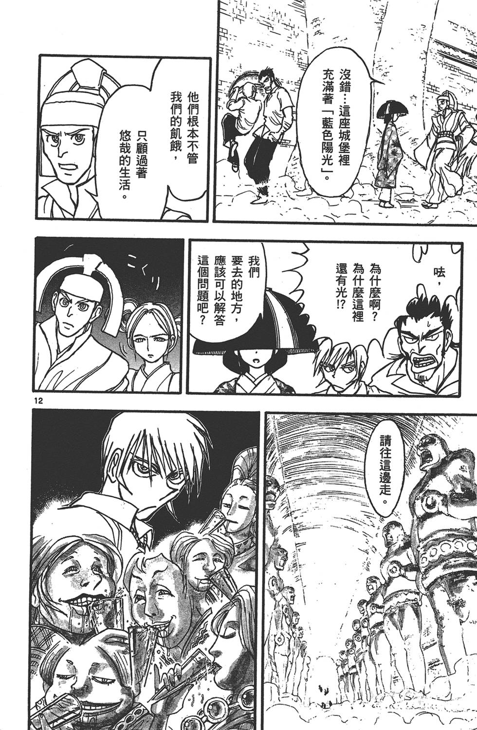 第141页