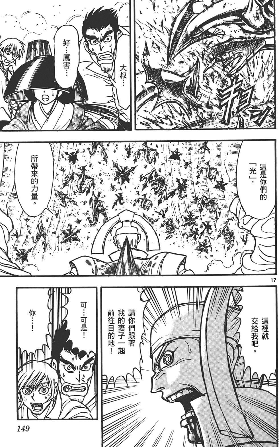 第146页