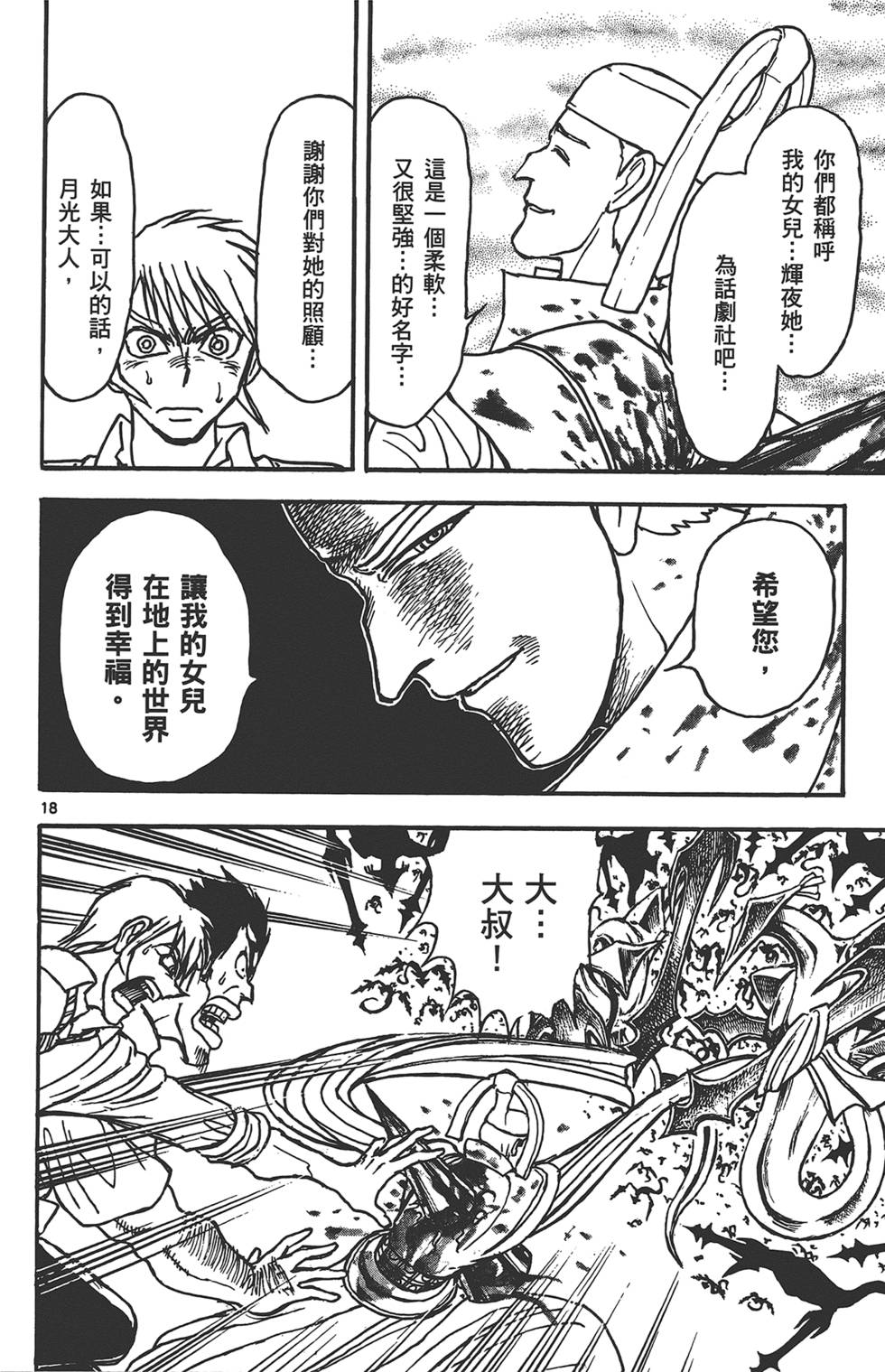 第147页