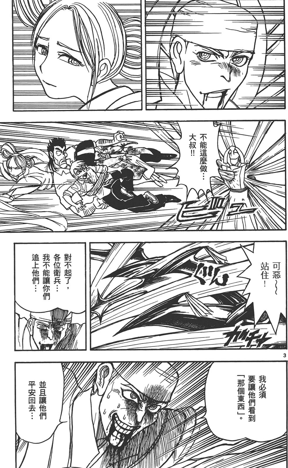 第150页