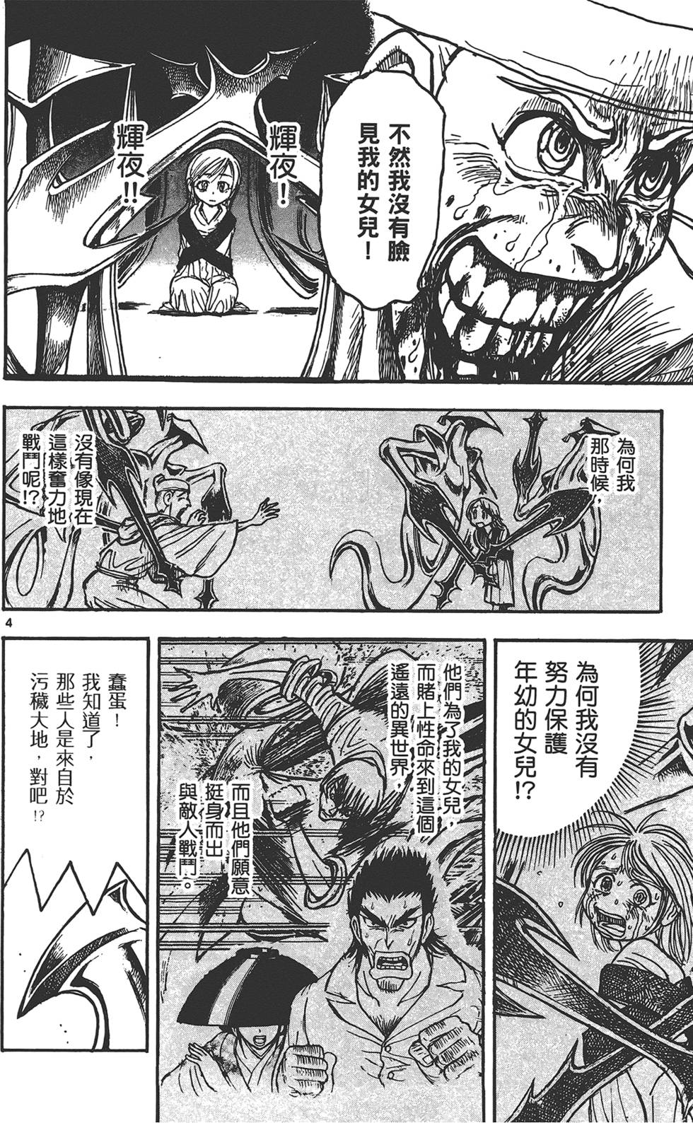 第151页