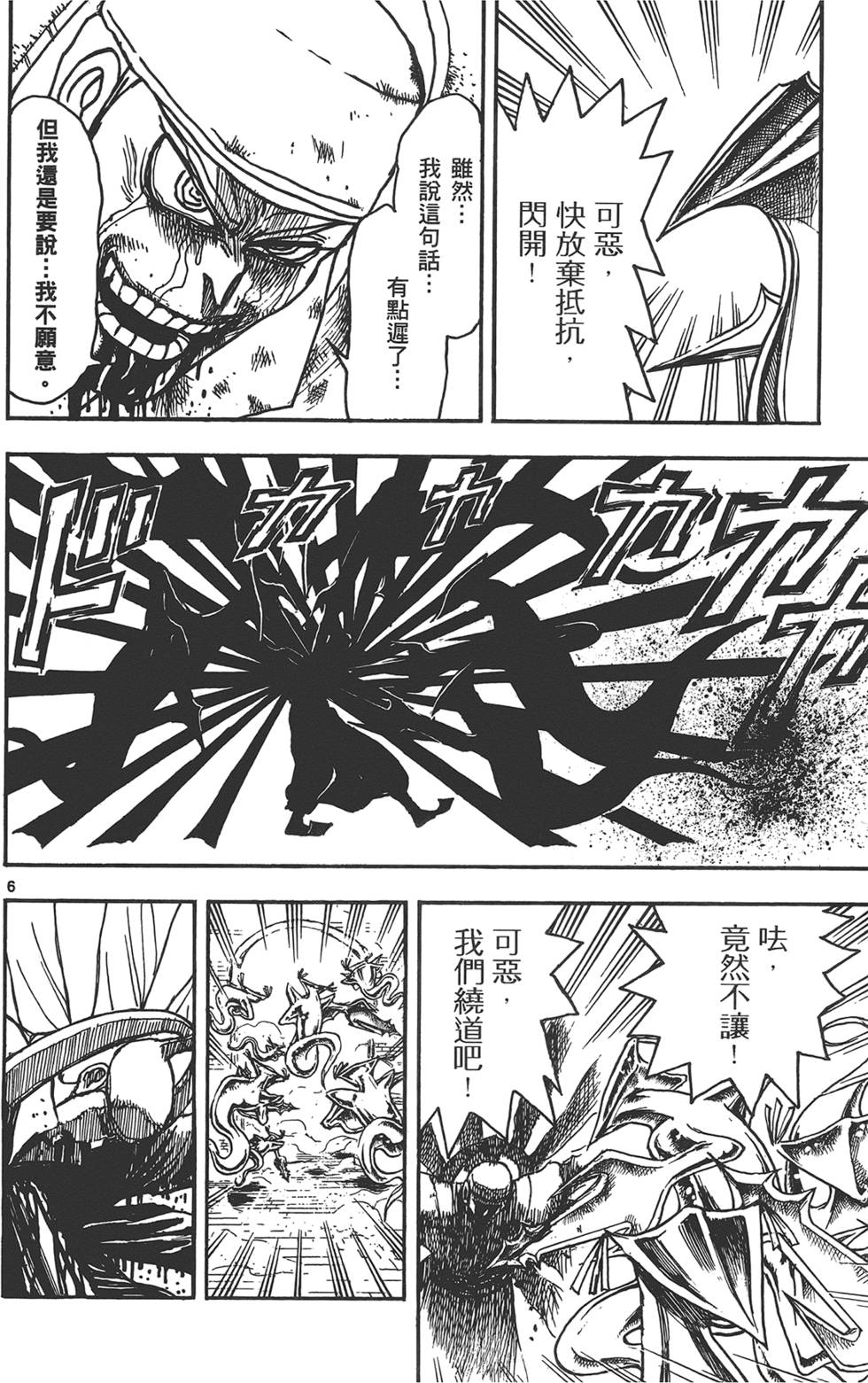 第153页