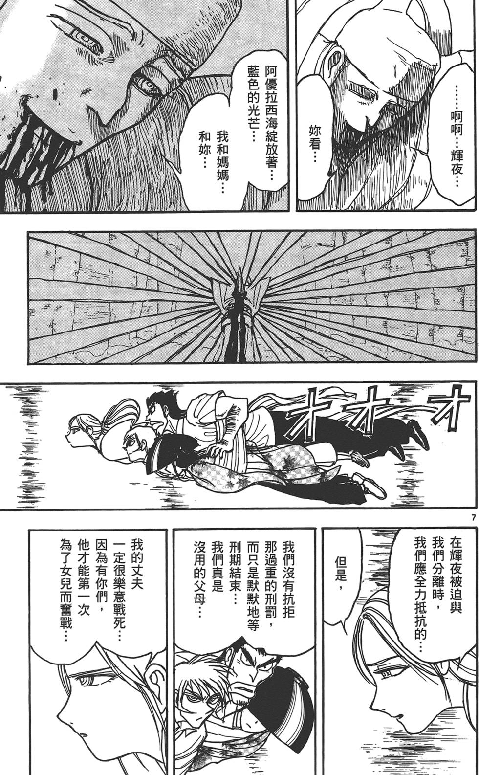 第154页