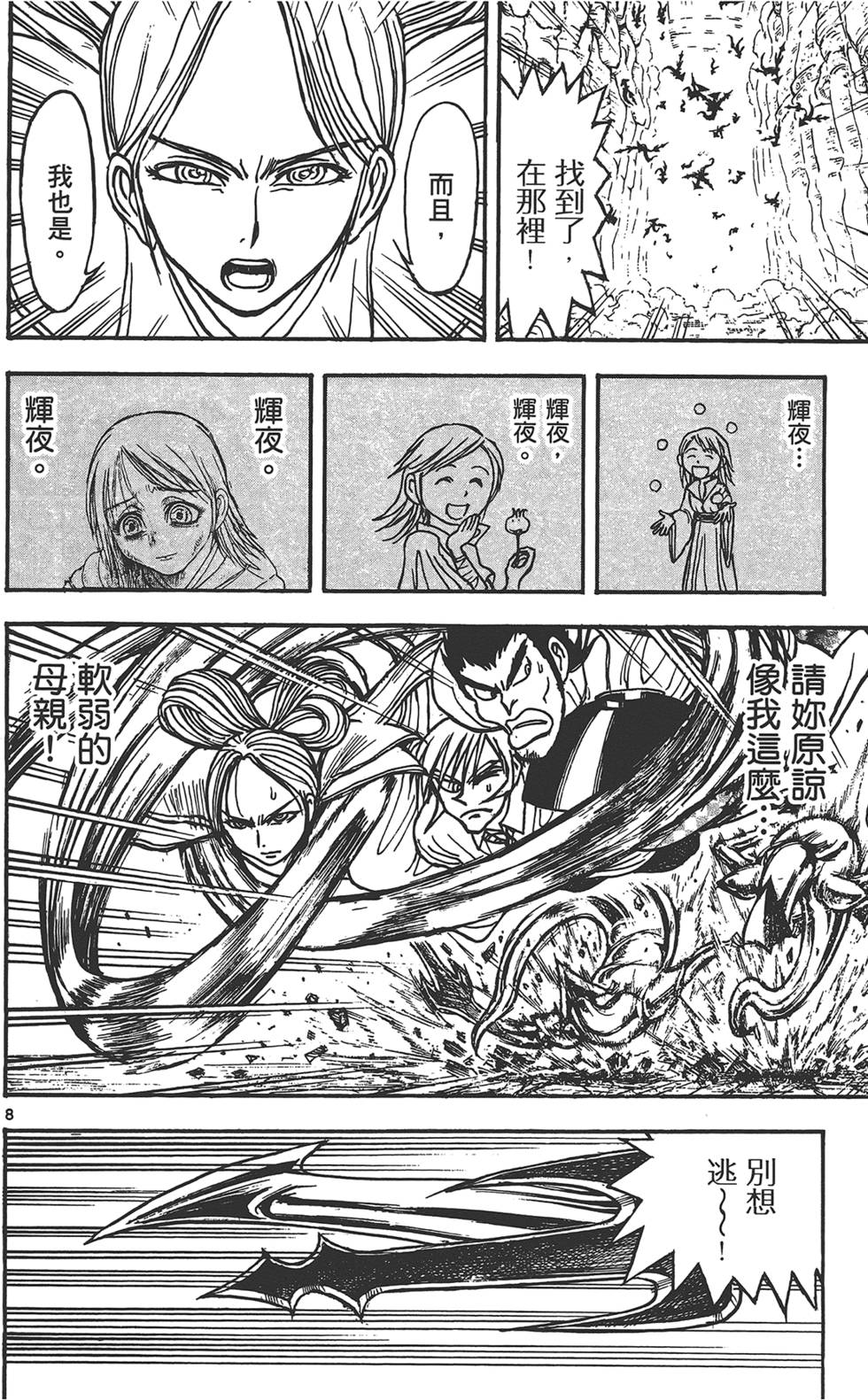 第155页