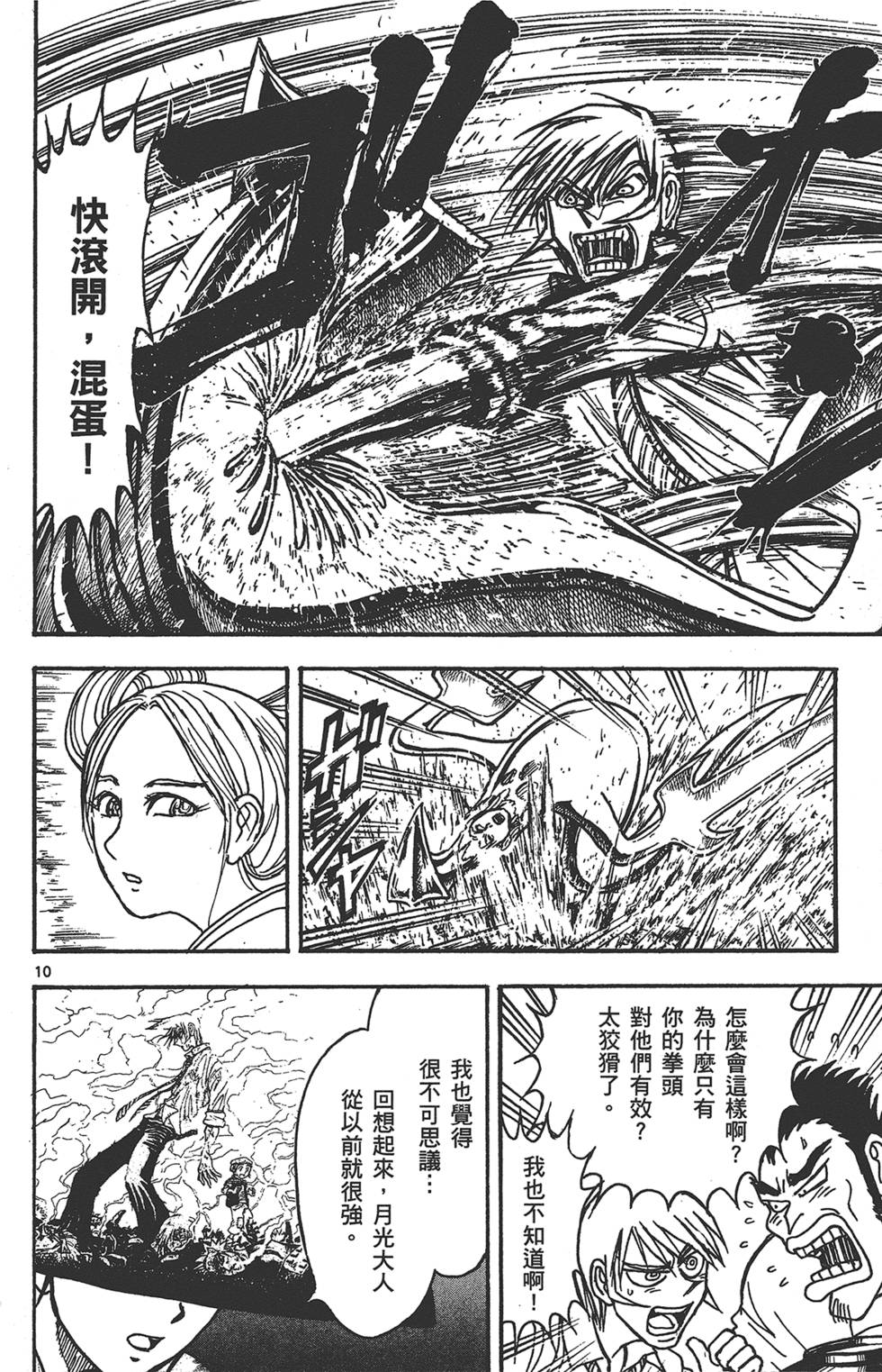 第157页