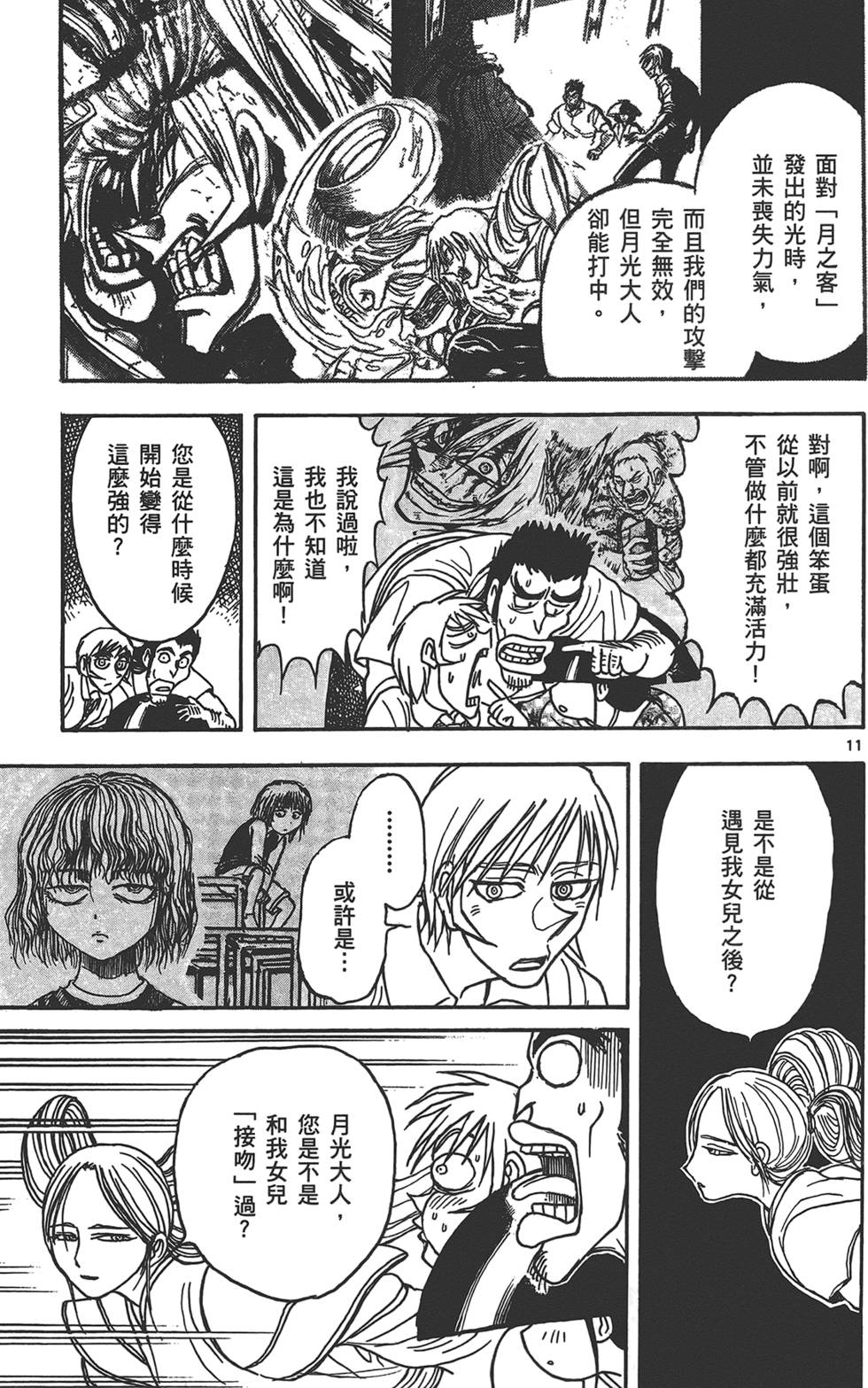 第158页